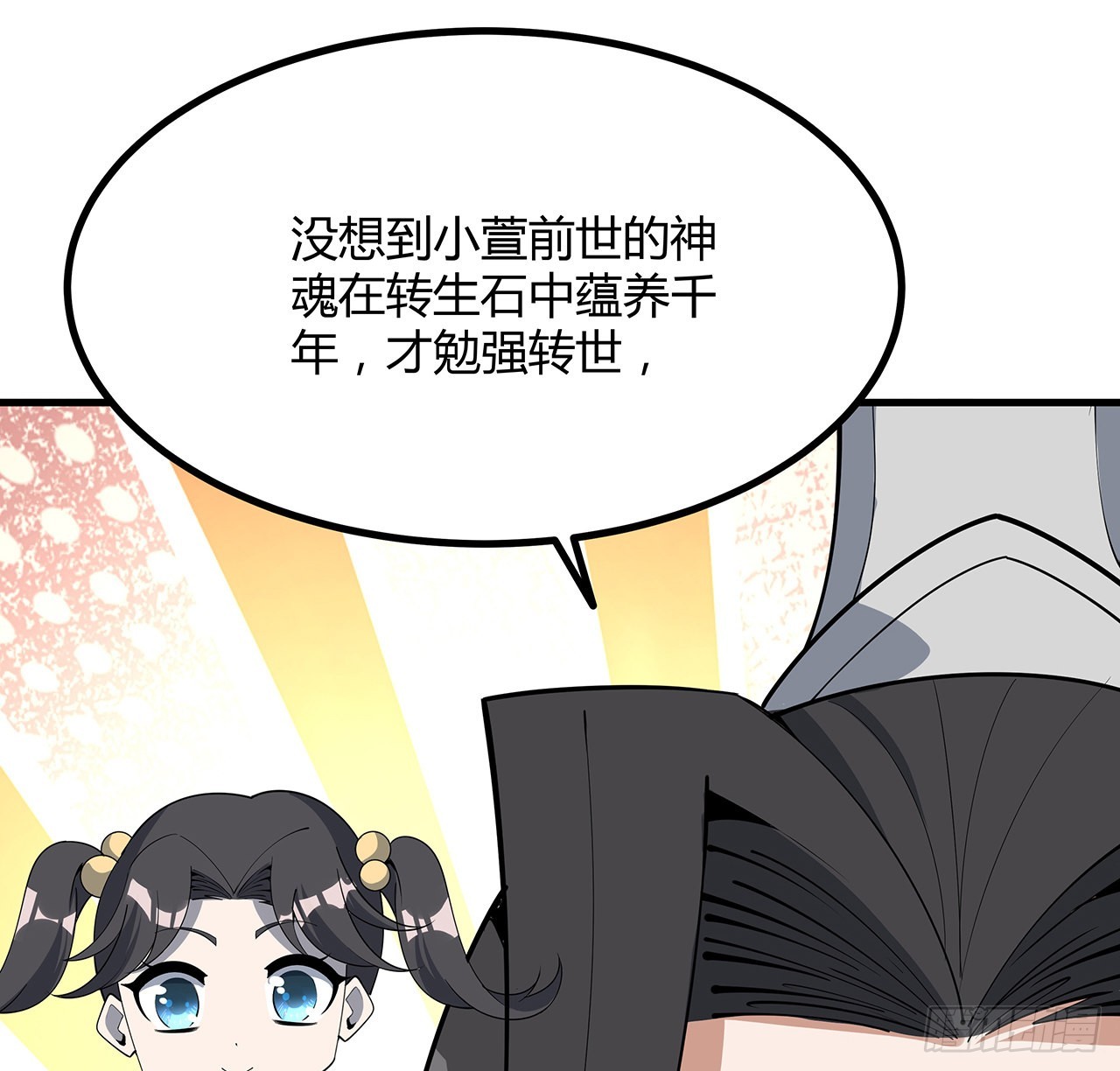 139话 唯执手中剑(1/2)-第141话