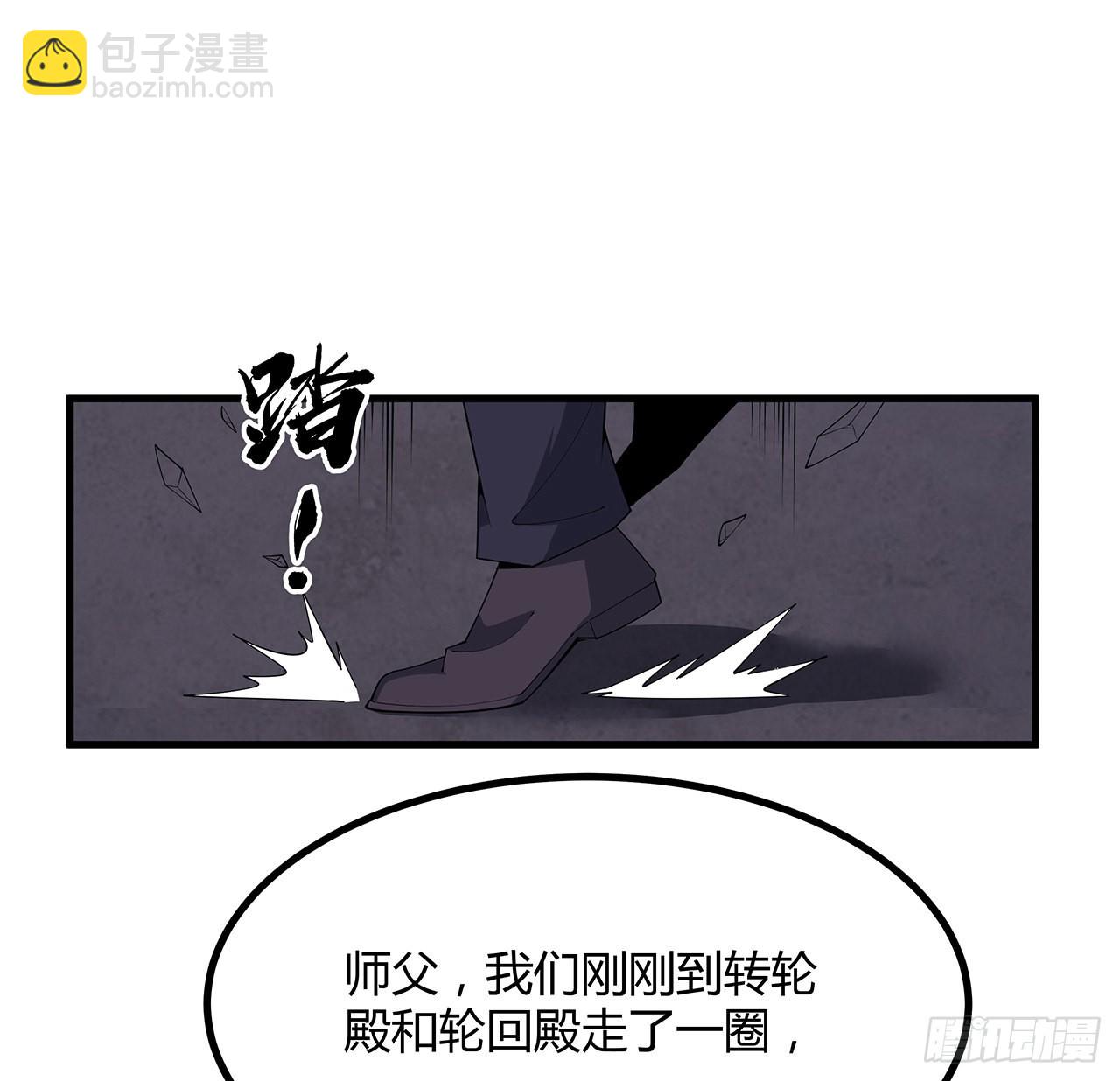 139话 唯执手中剑(1/2)-第141话