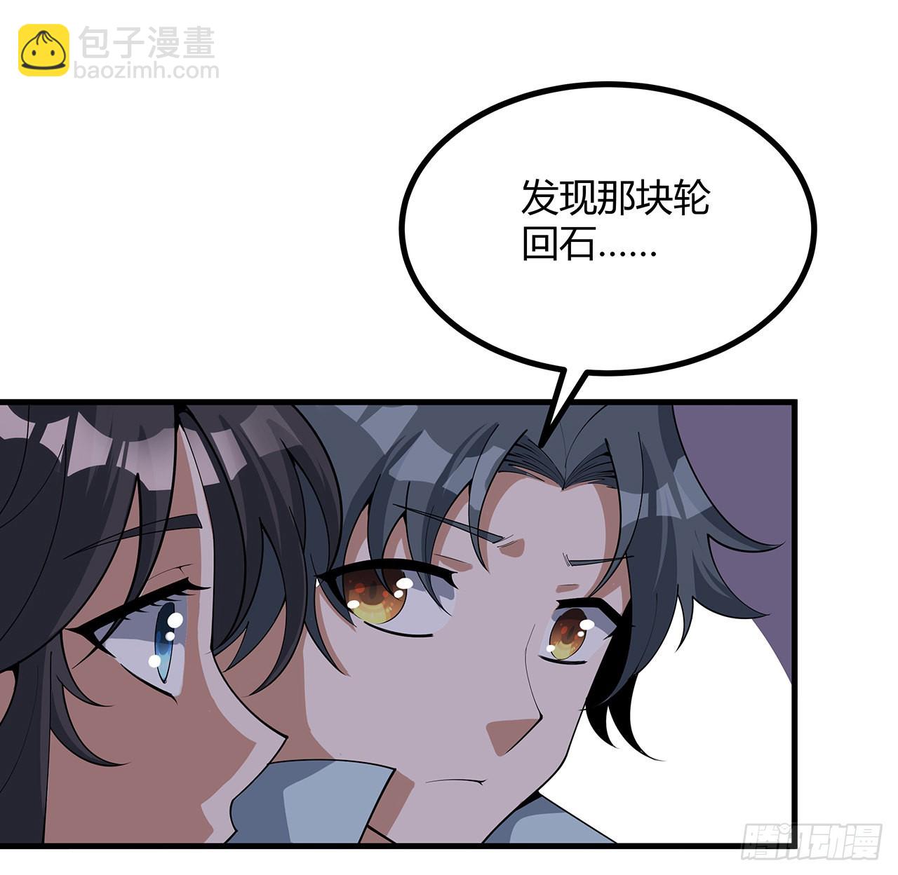 139话 唯执手中剑(1/2)-第141话