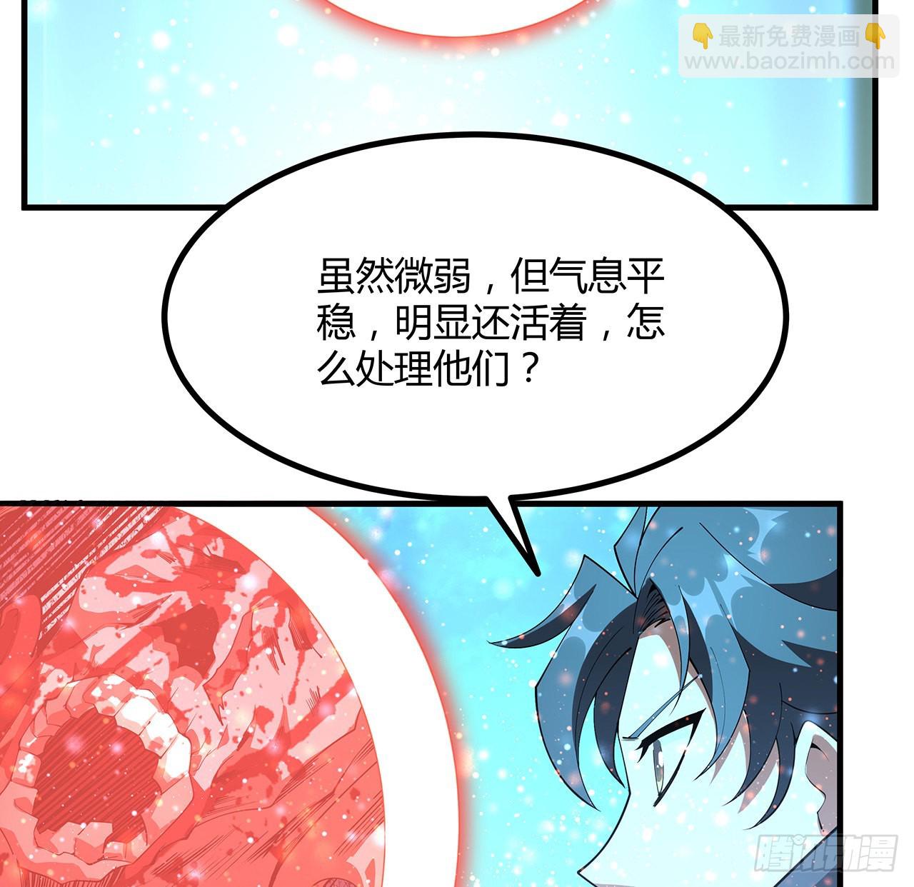 141话 不好，快走！(1/2)-第143话