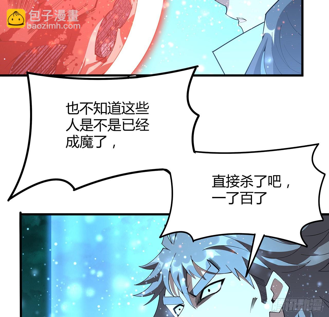 141话 不好，快走！(1/2)-第143话