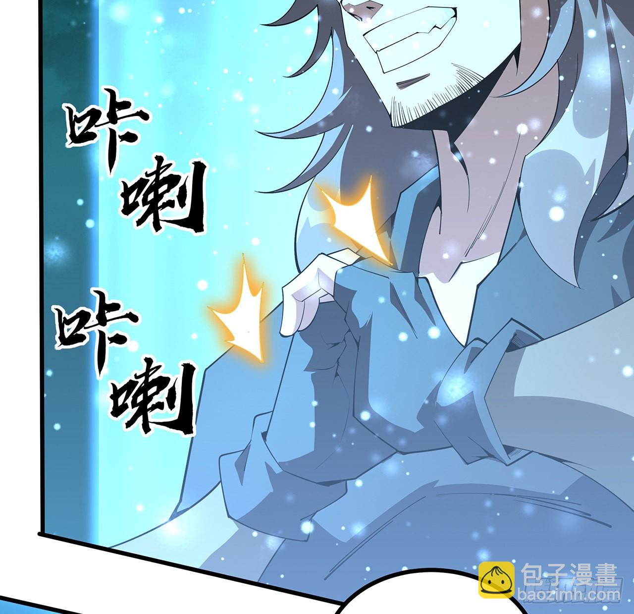 141话 不好，快走！(1/2)-第143话