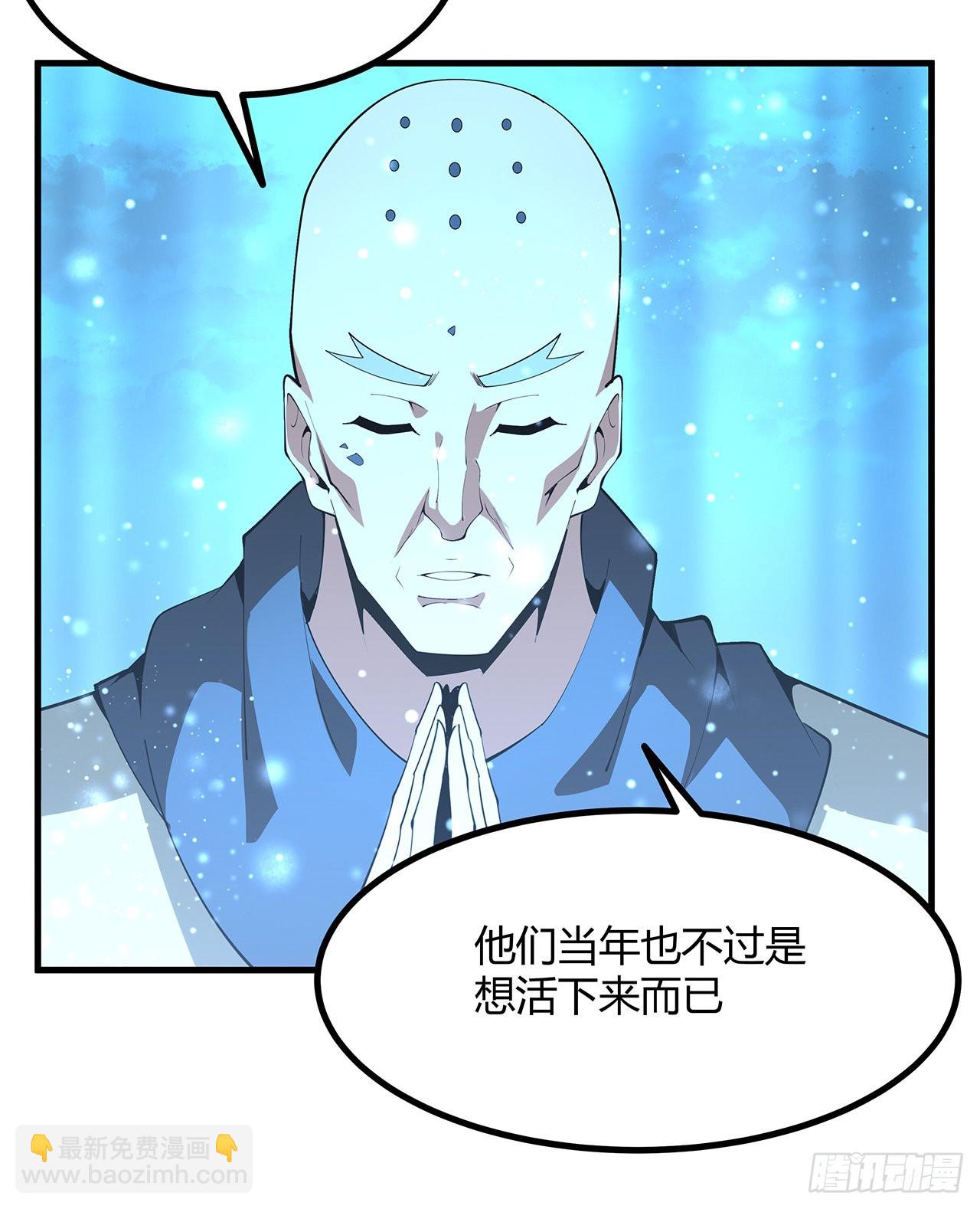 141话 不好，快走！(1/2)-第143话