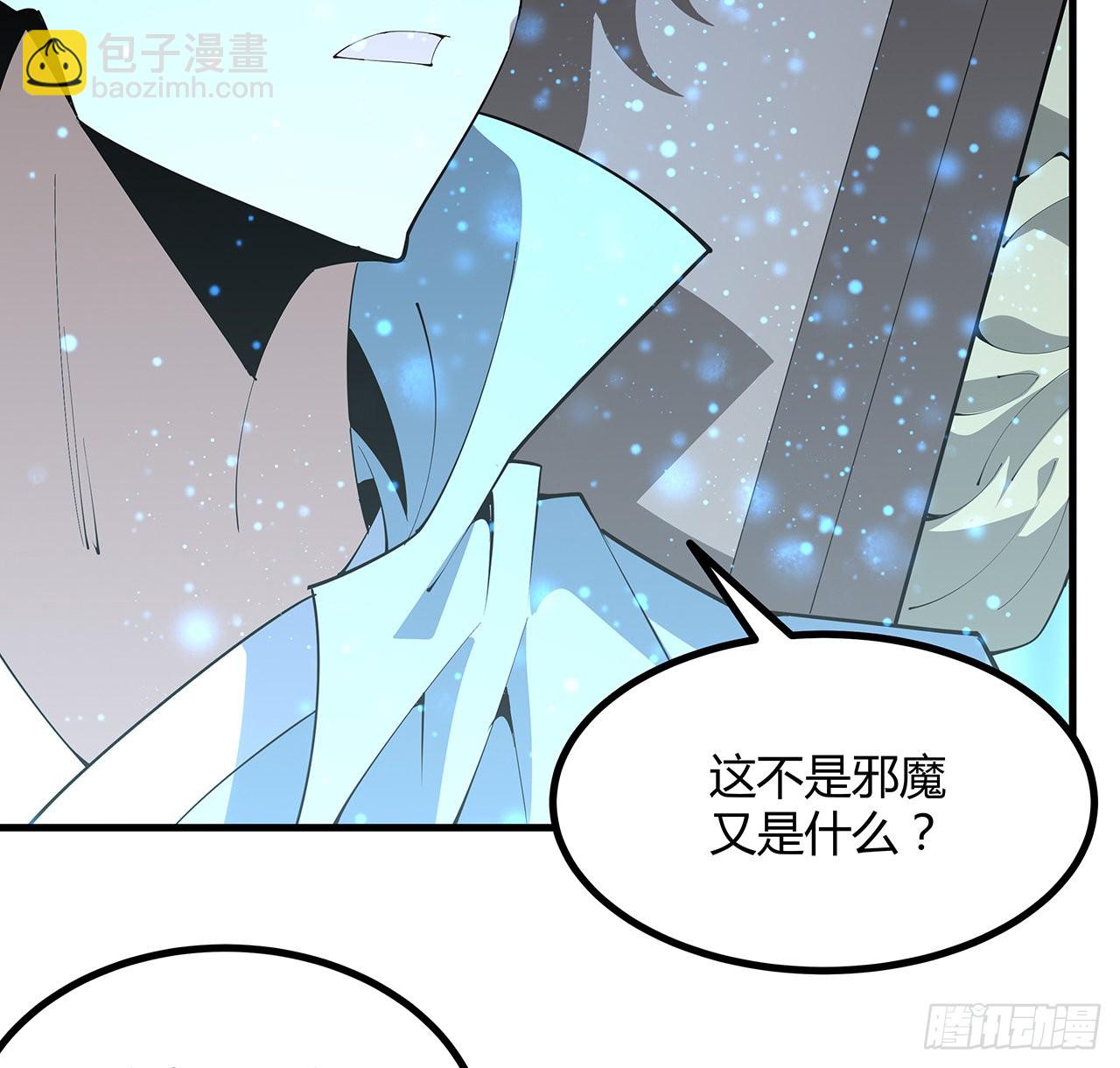 141话 不好，快走！(1/2)-第143话