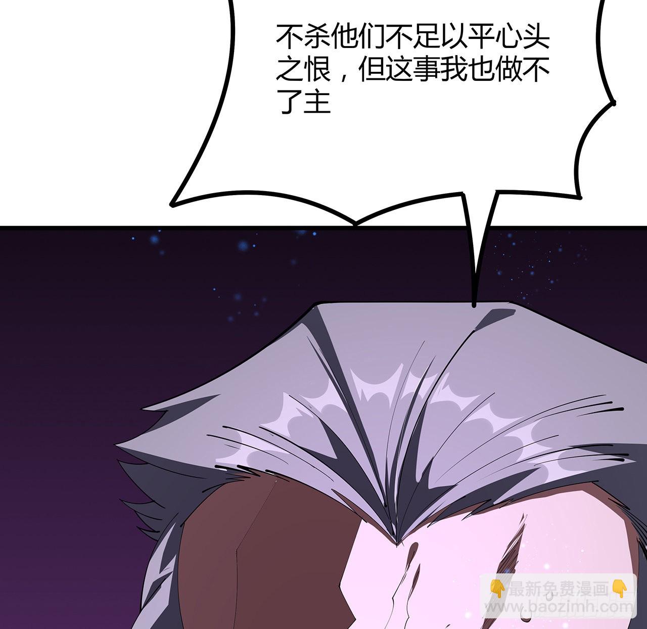 141话 不好，快走！(1/2)-第143话