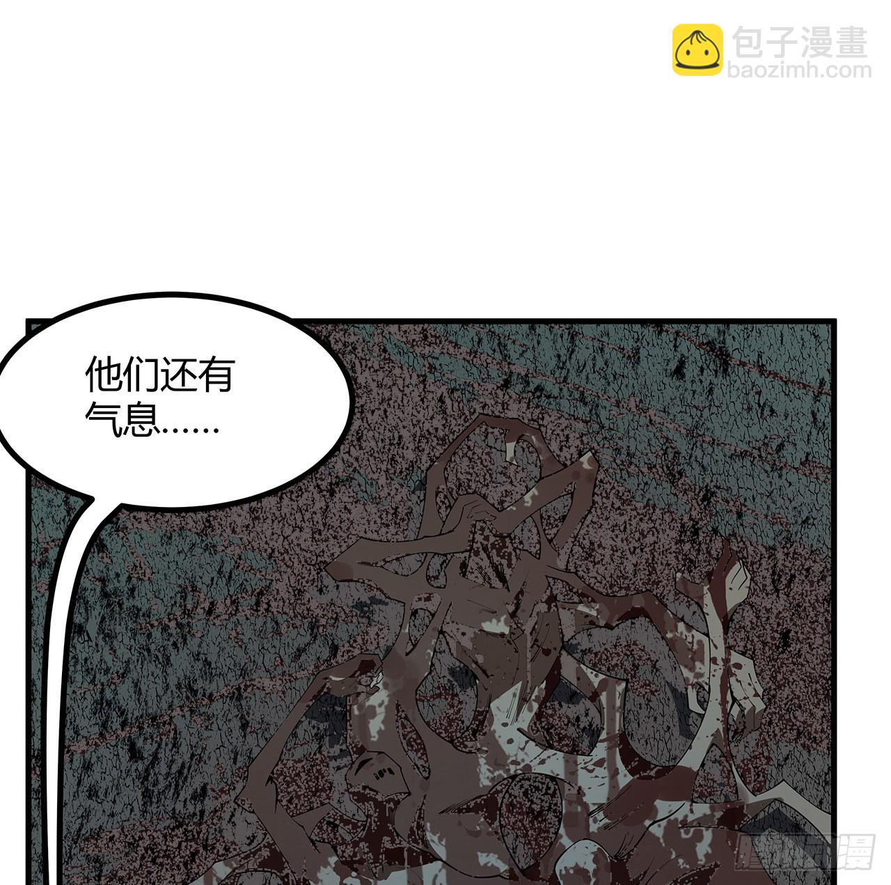 141话 不好，快走！(1/2)-第143话