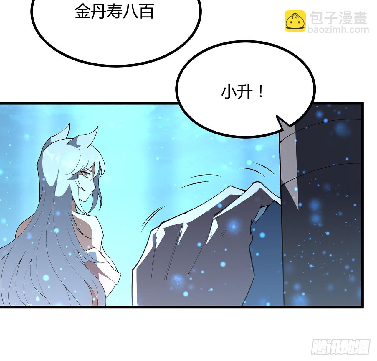 141话 不好，快走！(1/2)-第143话