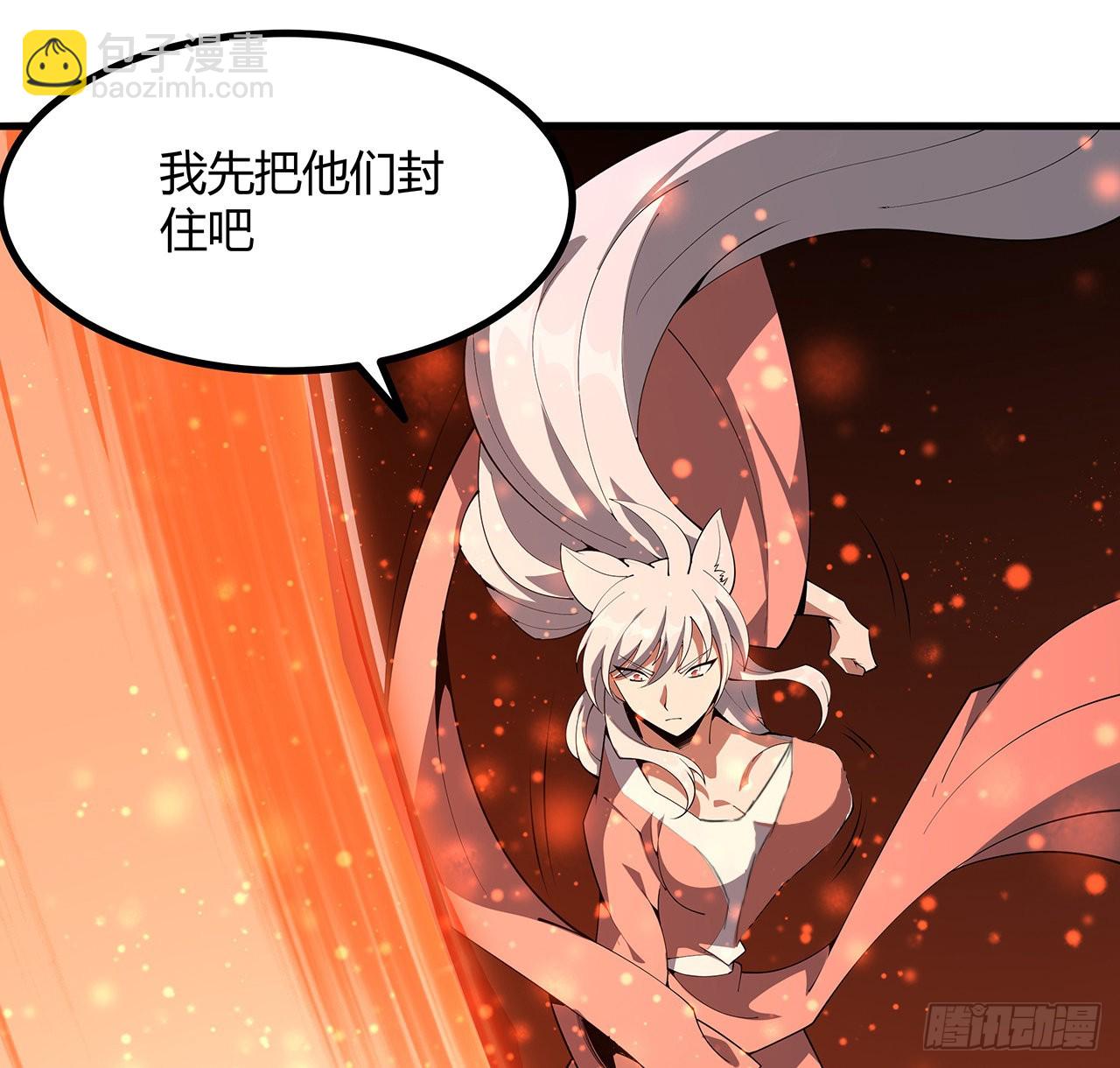 141话 不好，快走！(1/2)-第143话