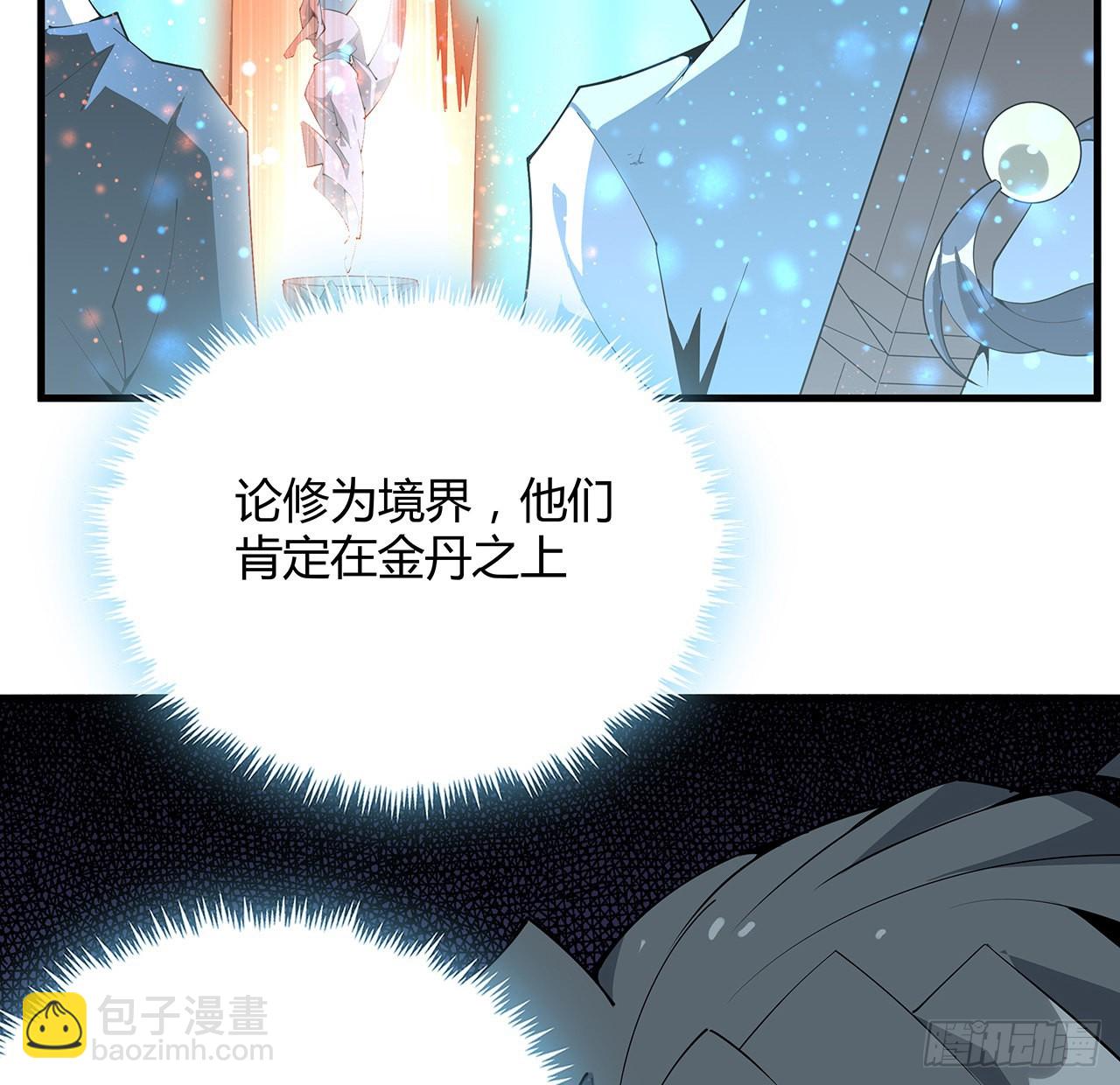 141话 不好，快走！(1/2)-第143话