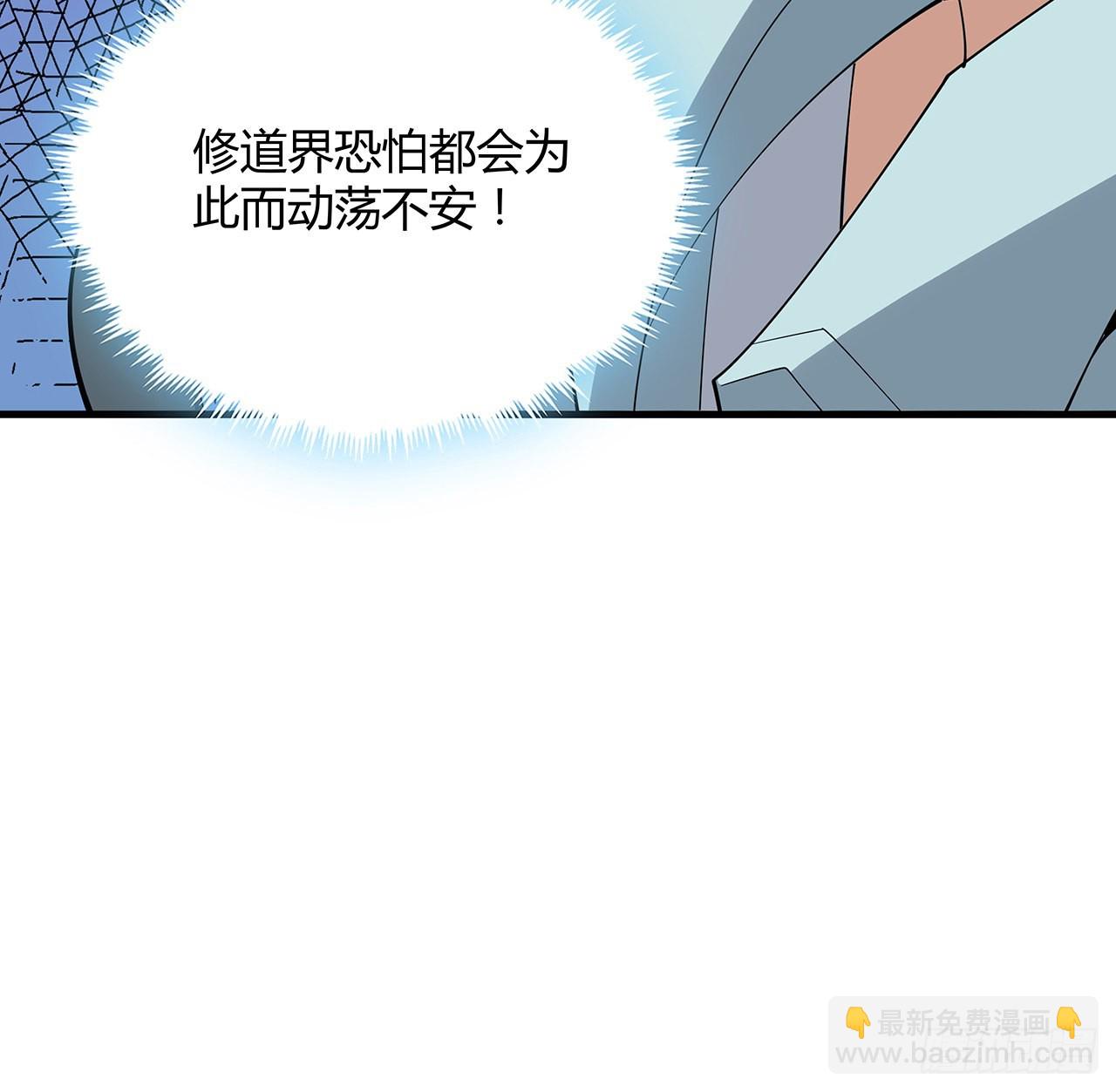 141话 不好，快走！(1/2)-第143话