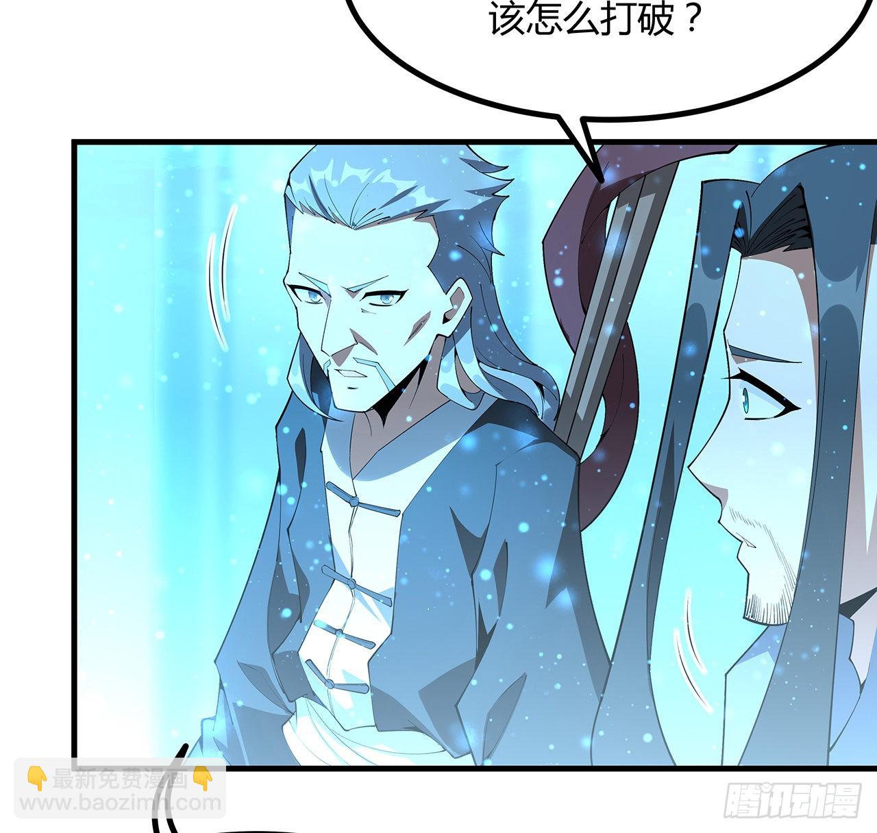 141话 不好，快走！(1/2)-第143话