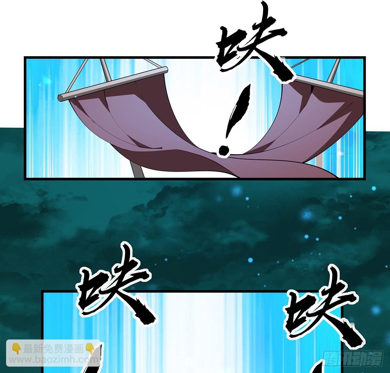 141话 不好，快走！(1/2)-第143话