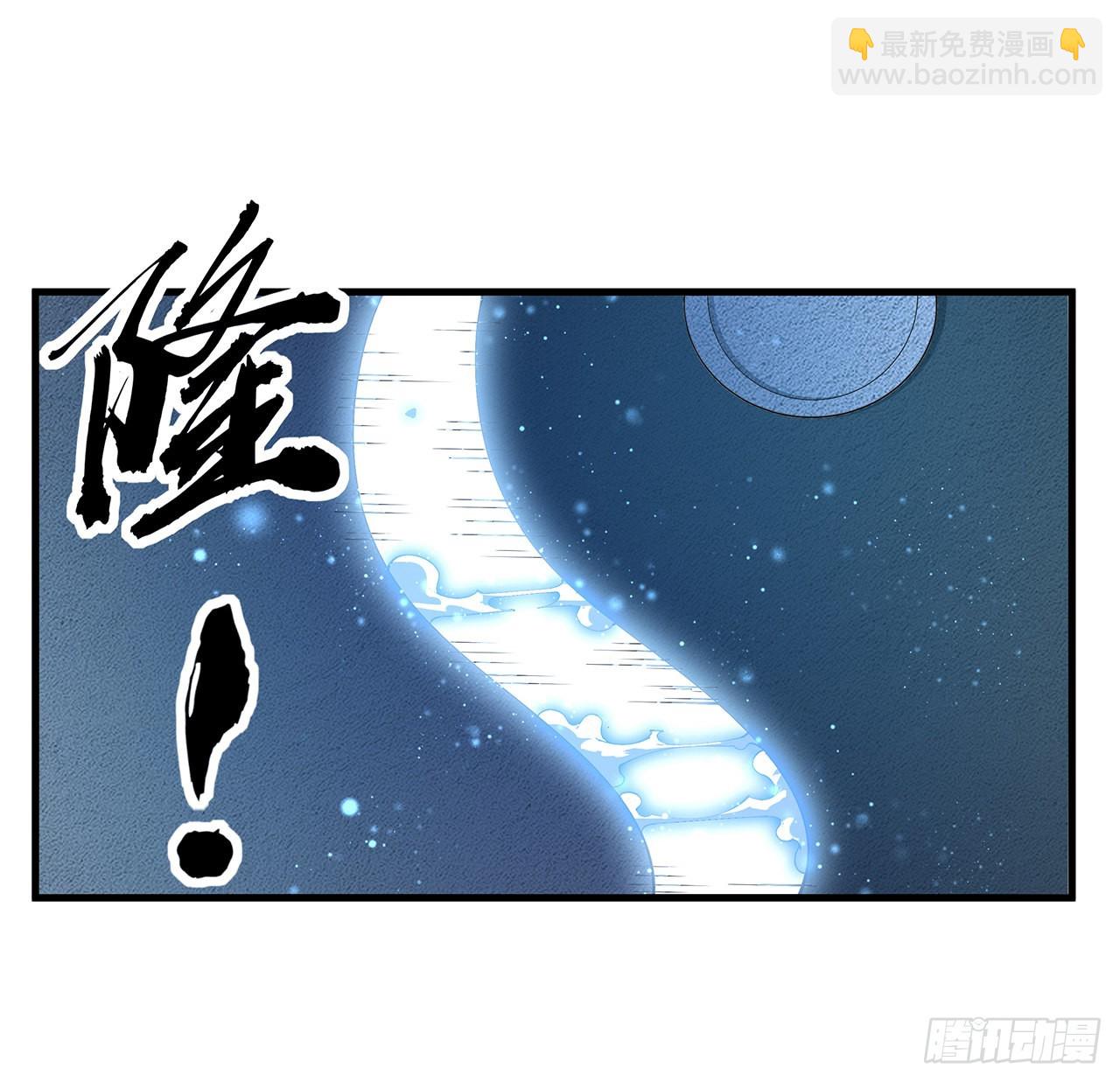 141话 不好，快走！(1/2)-第143话