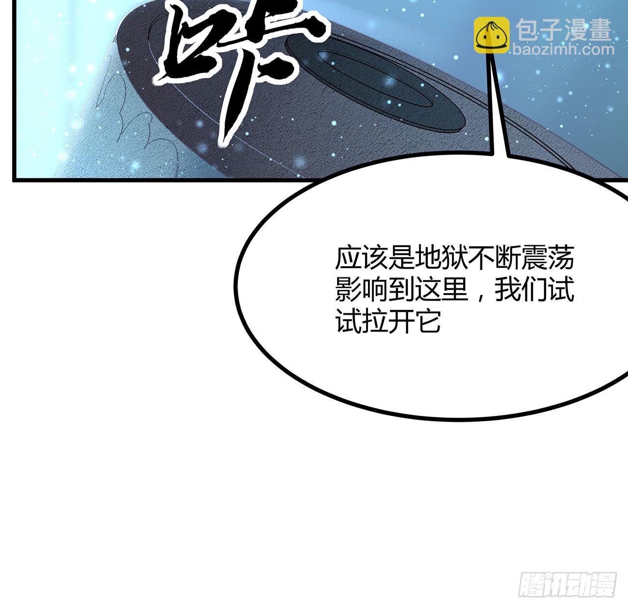 141话 不好，快走！(1/2)-第143话