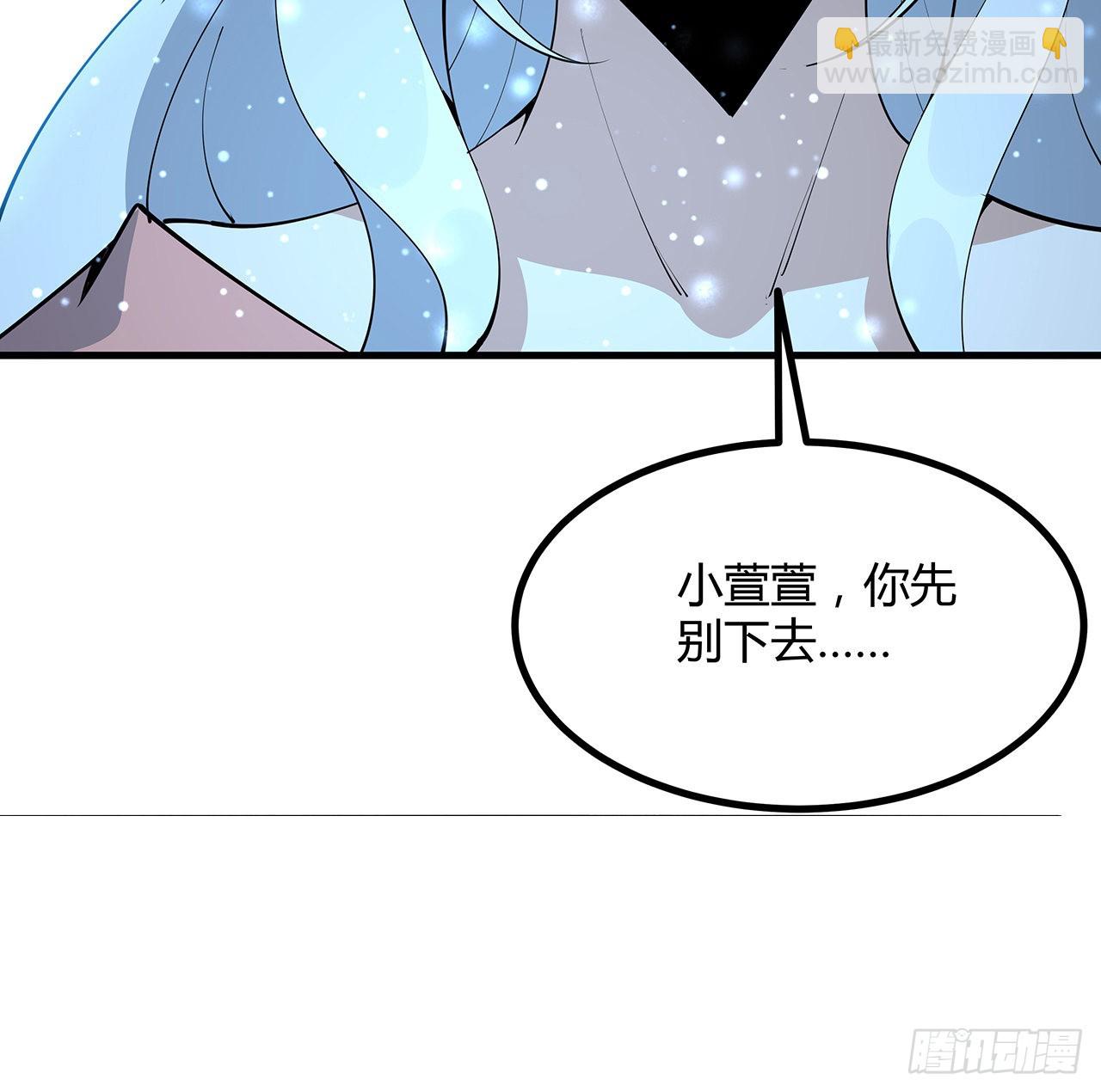 141话 不好，快走！(1/2)-第143话