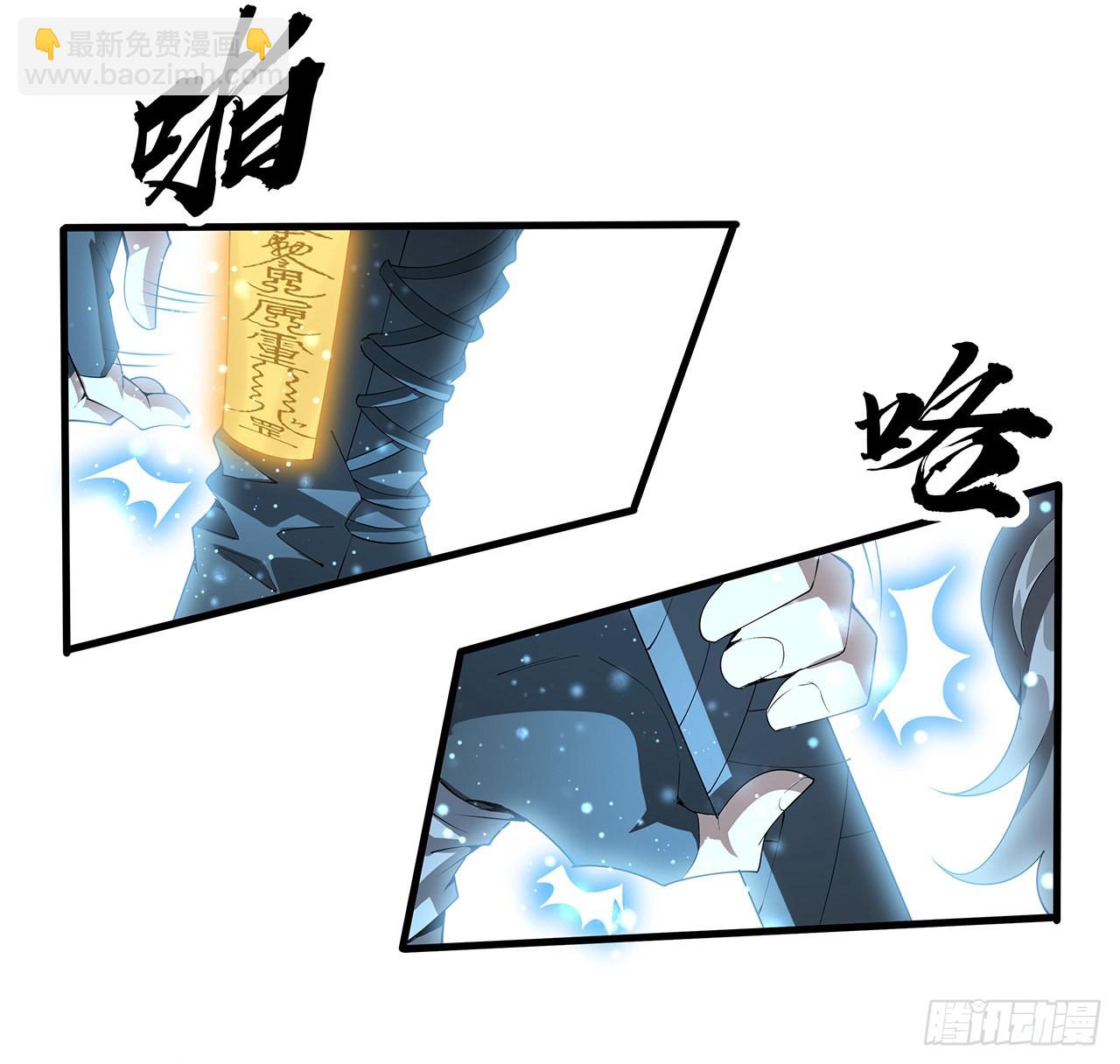 141话 不好，快走！(1/2)-第143话