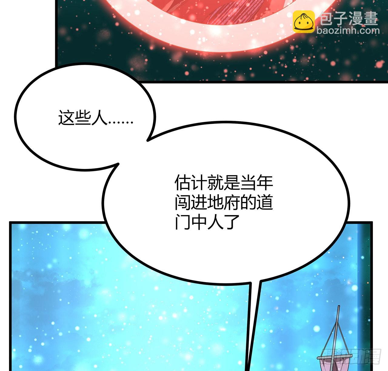 141话 不好，快走！(1/2)-第143话