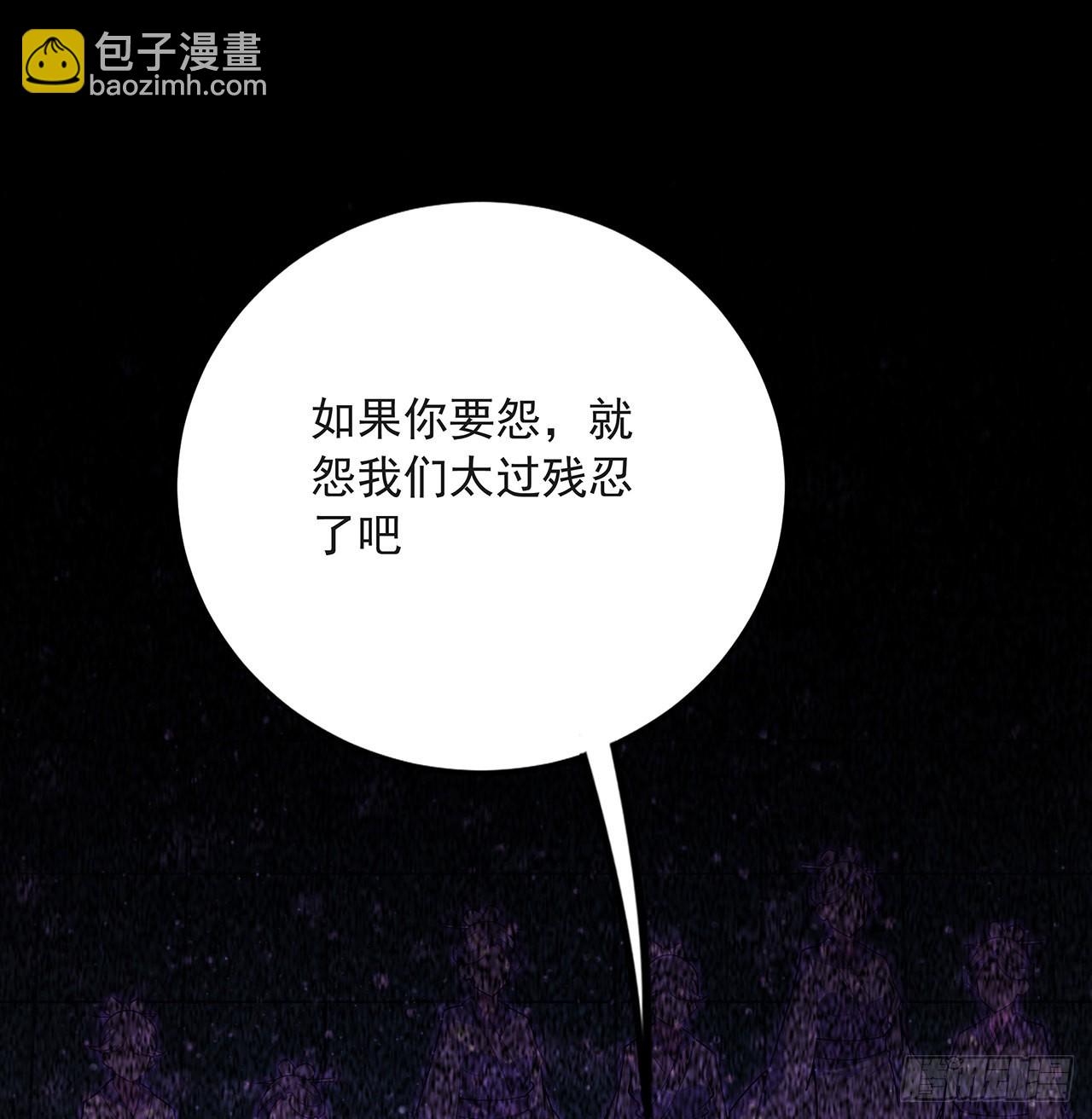 143话 孟婆的觉醒(1/2)-第145话