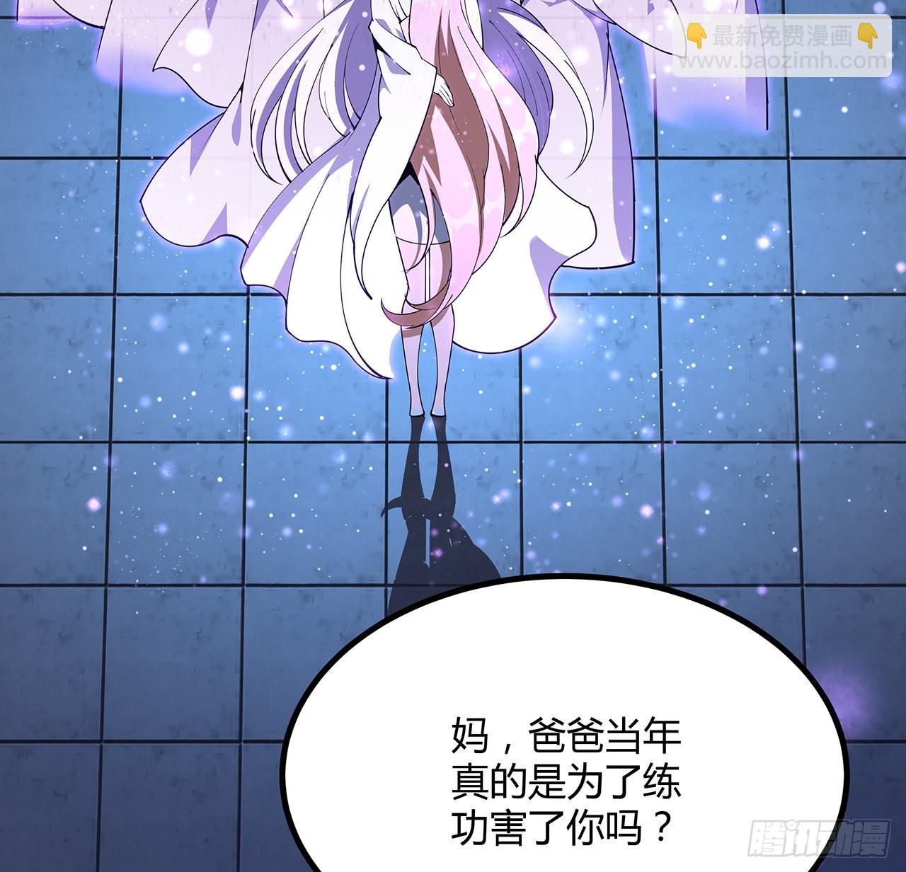 143话 孟婆的觉醒(1/2)-第145话