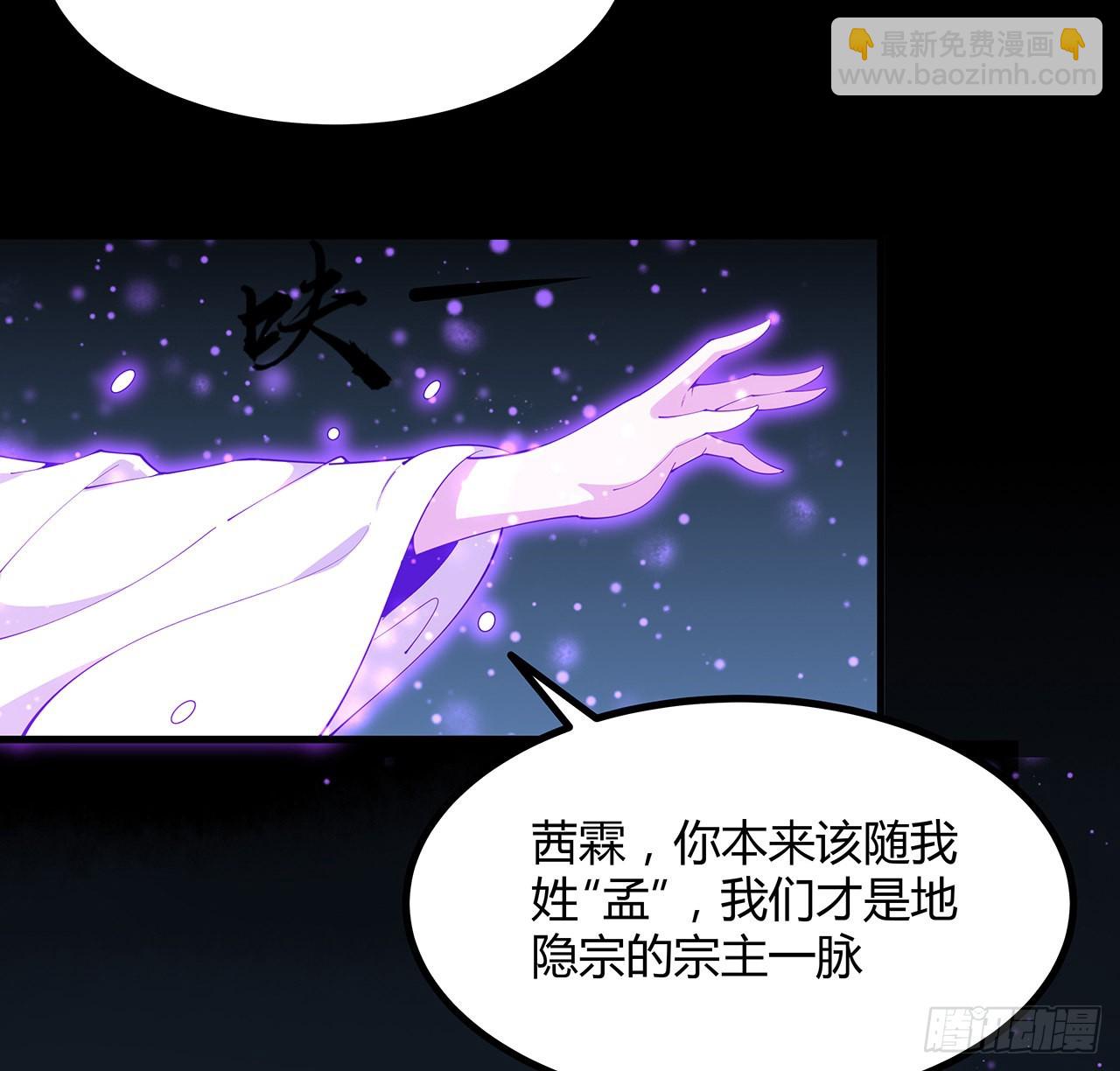 143话 孟婆的觉醒(1/2)-第145话