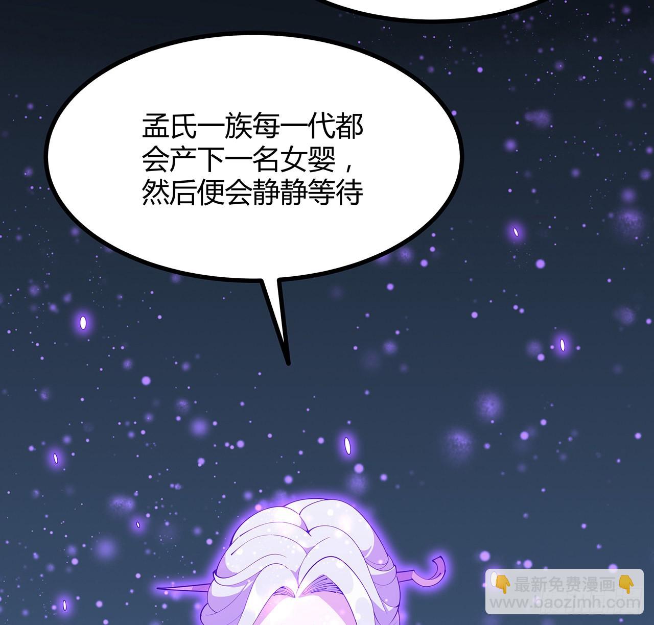 143话 孟婆的觉醒(1/2)-第145话