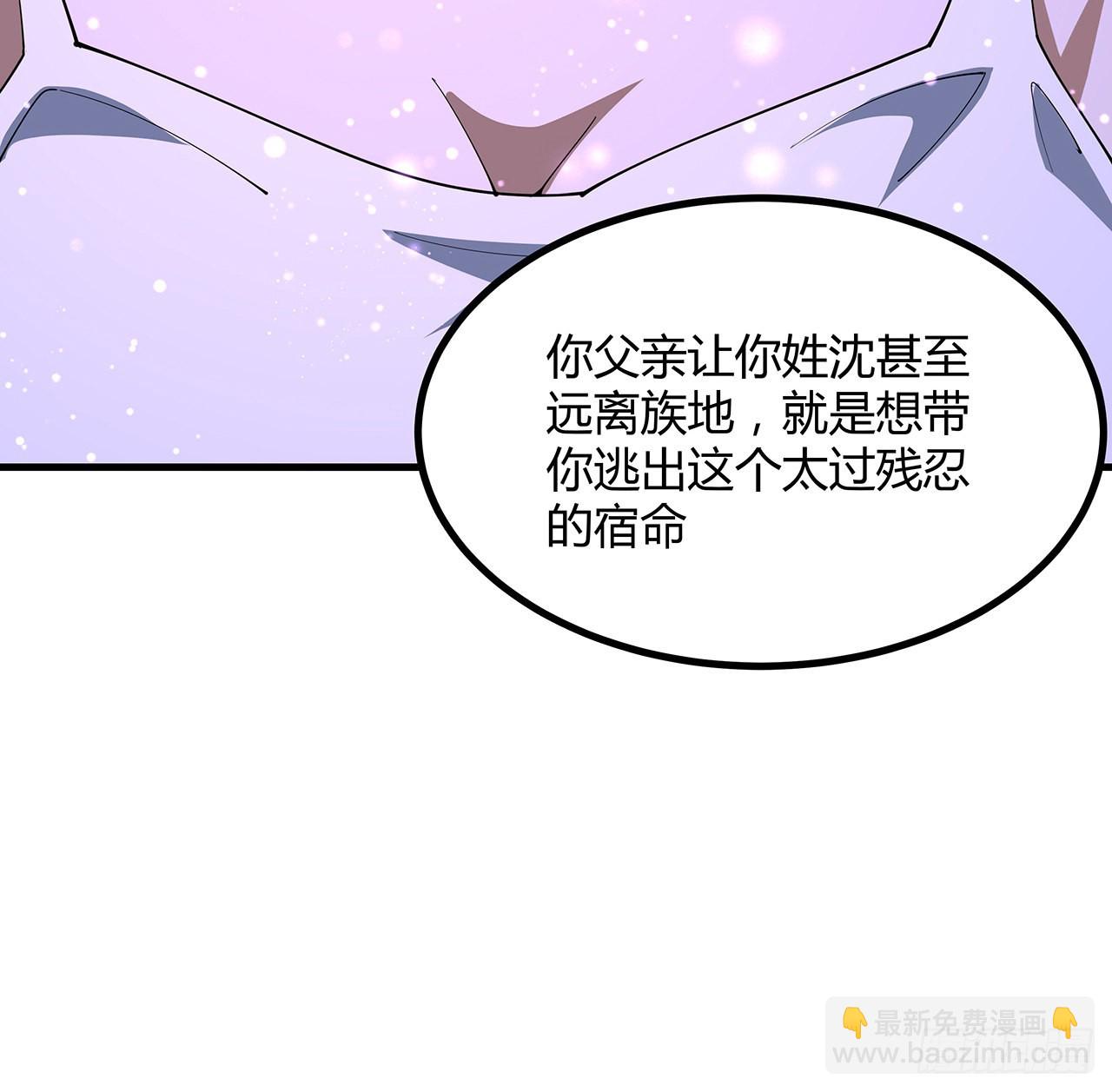 143话 孟婆的觉醒(1/2)-第145话