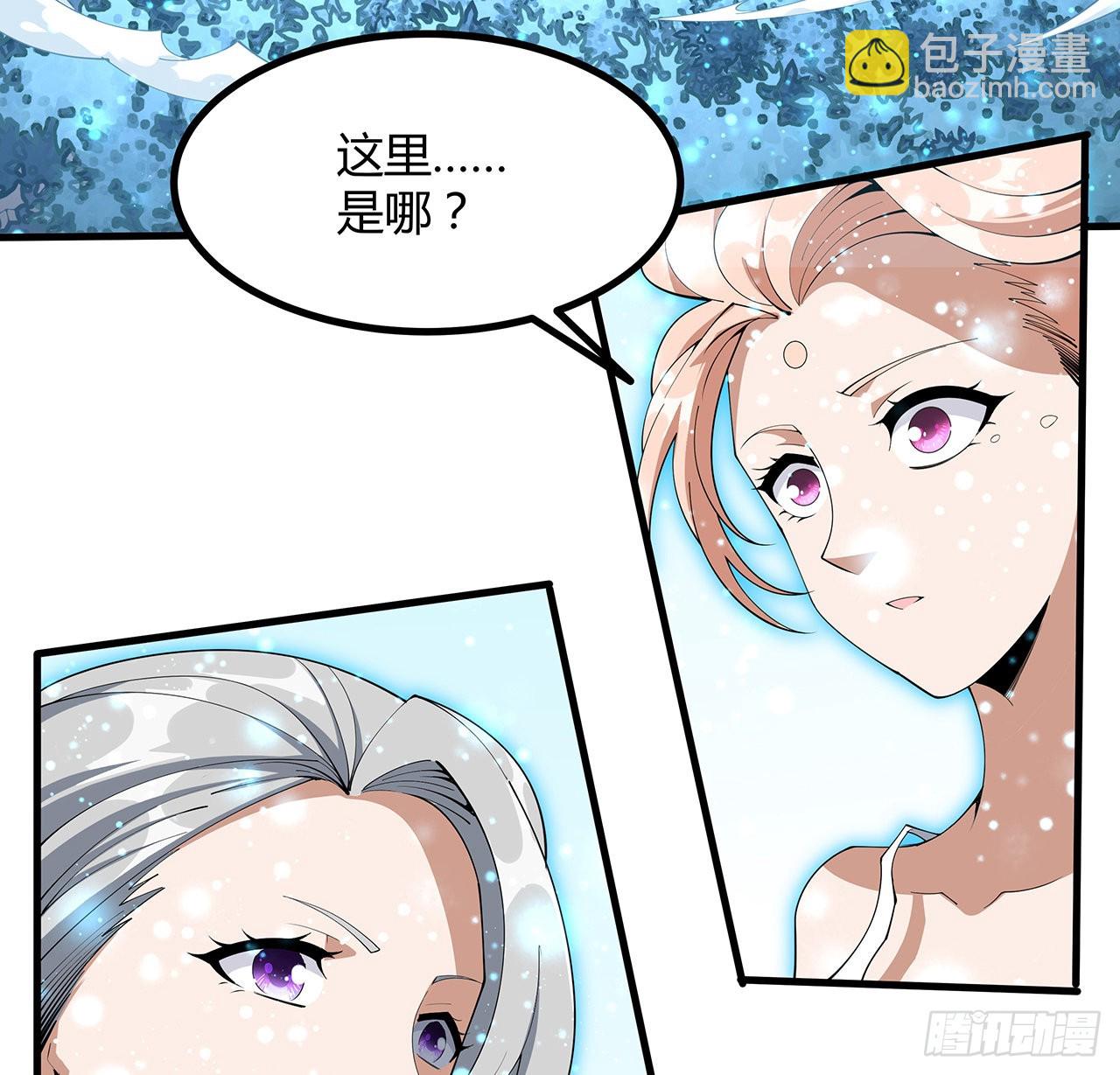 143话 孟婆的觉醒(1/2)-第145话
