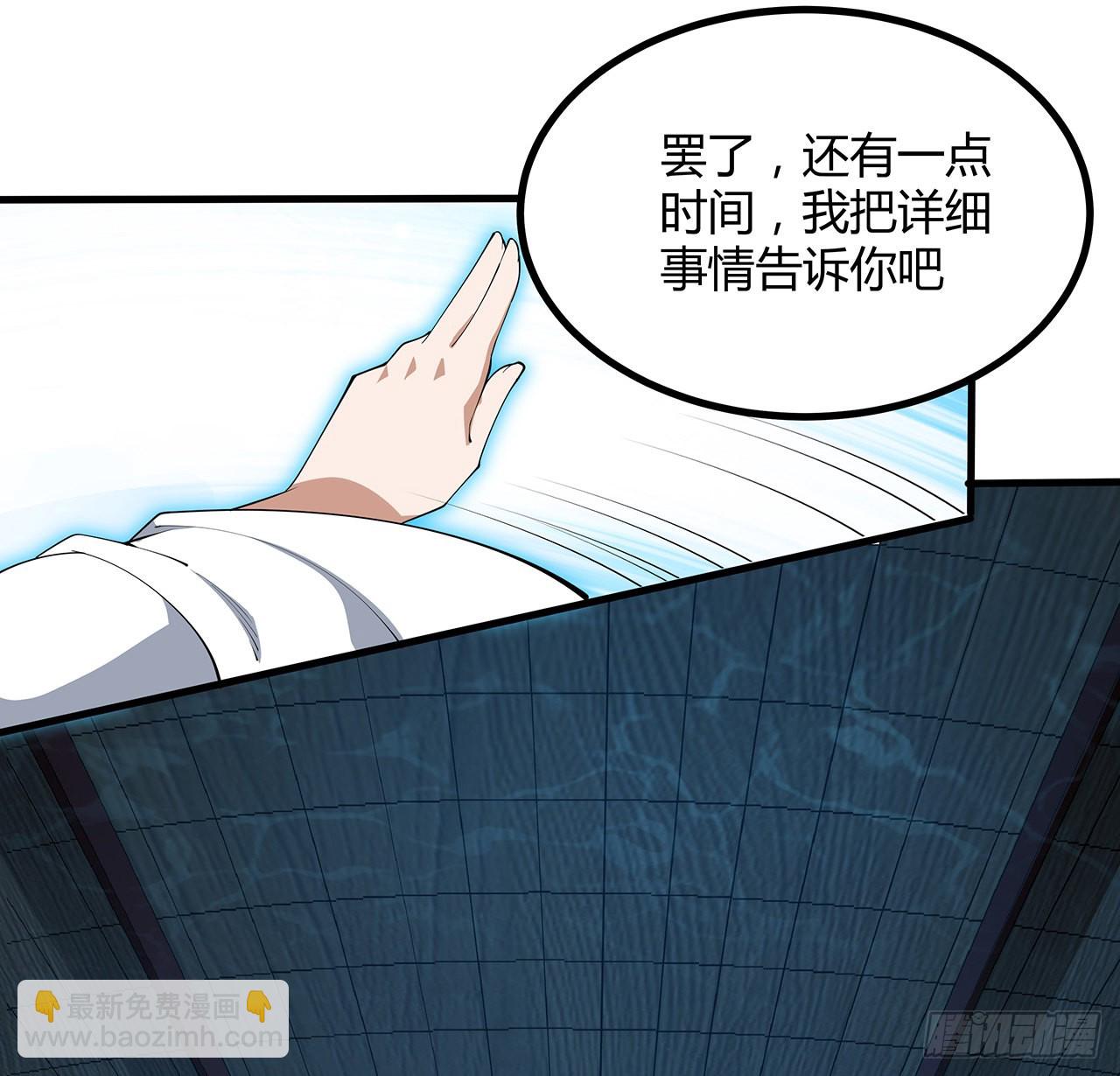 143话 孟婆的觉醒(1/2)-第145话