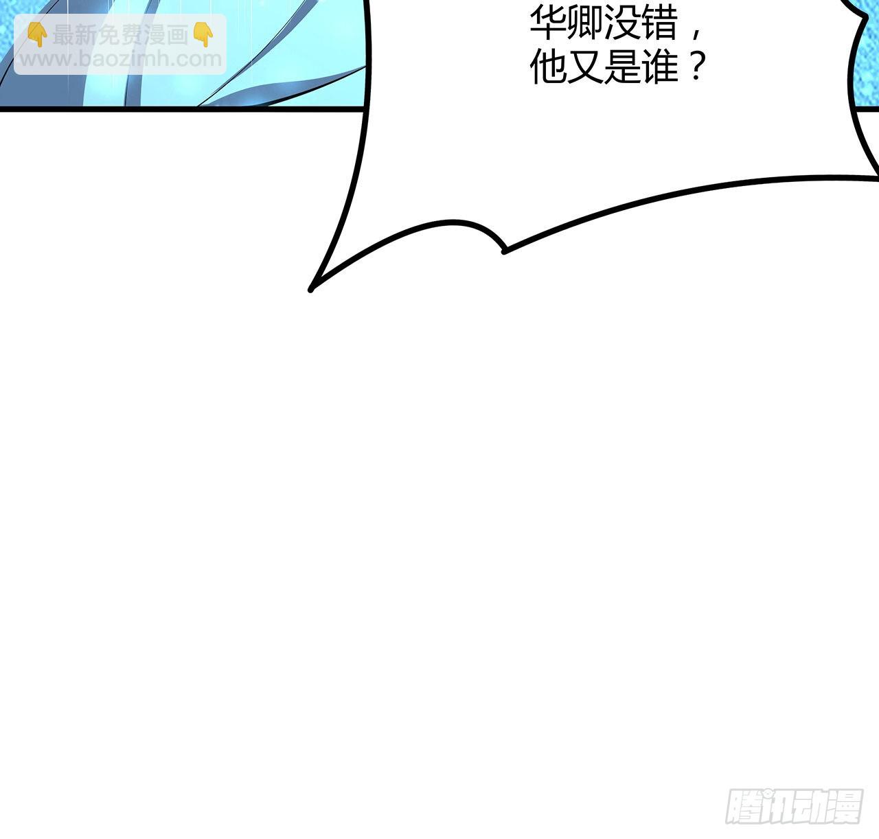 143话 孟婆的觉醒(1/2)-第145话