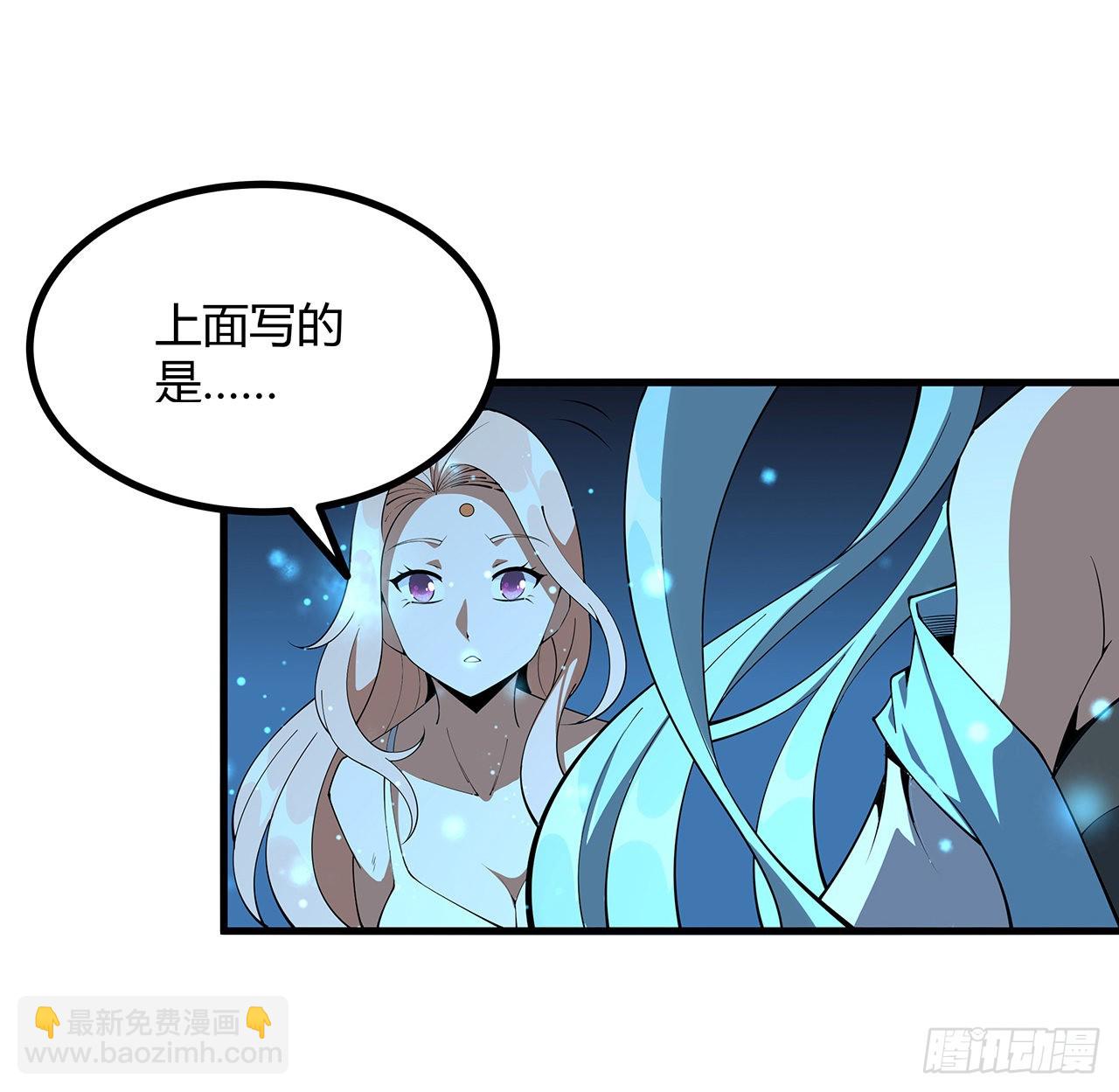 143话 孟婆的觉醒(1/2)-第145话