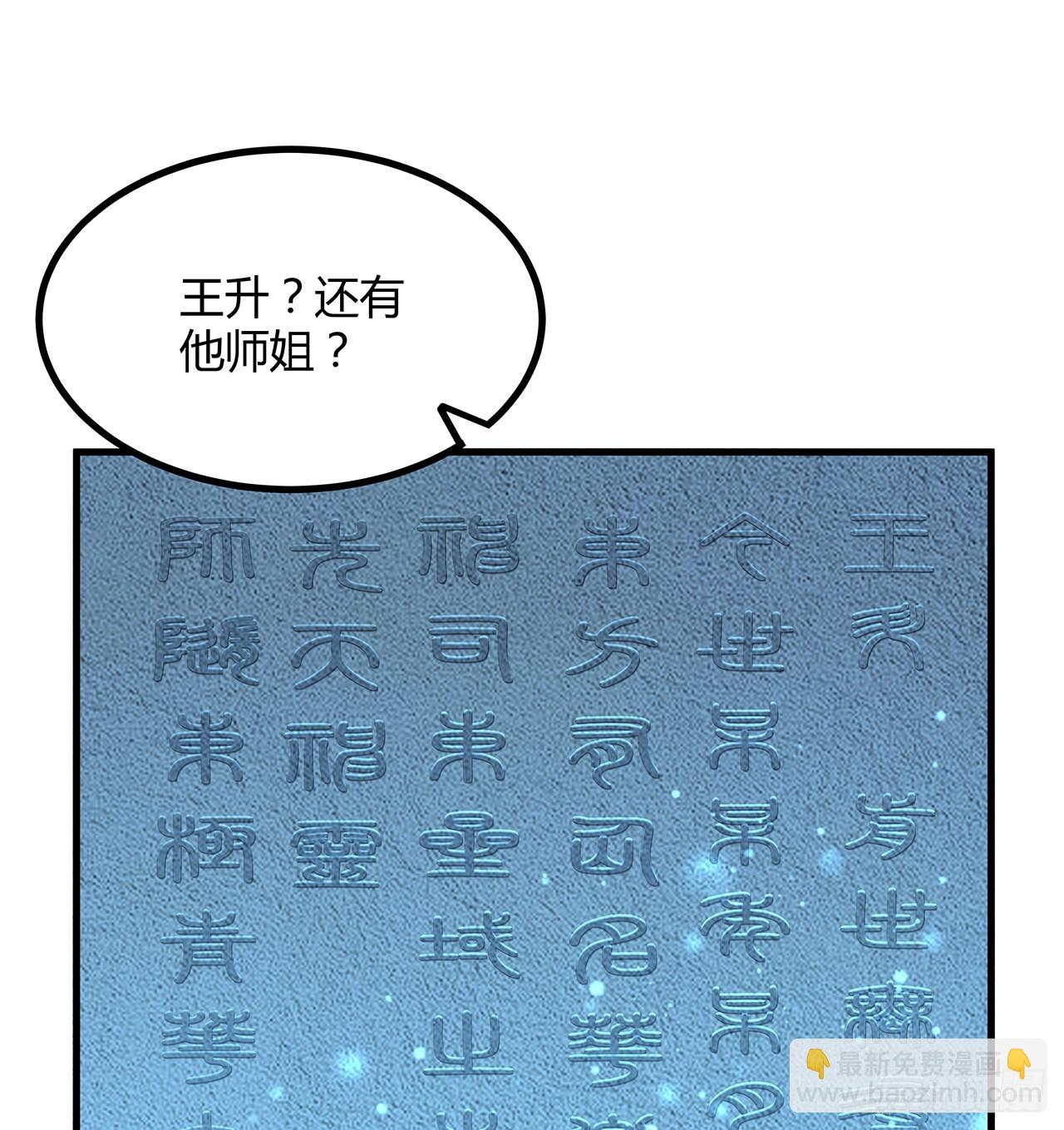 143话 孟婆的觉醒(1/2)-第145话