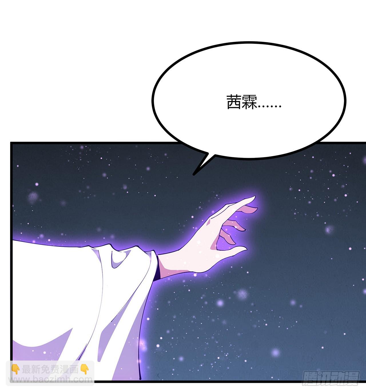 143话 孟婆的觉醒(1/2)-第145话