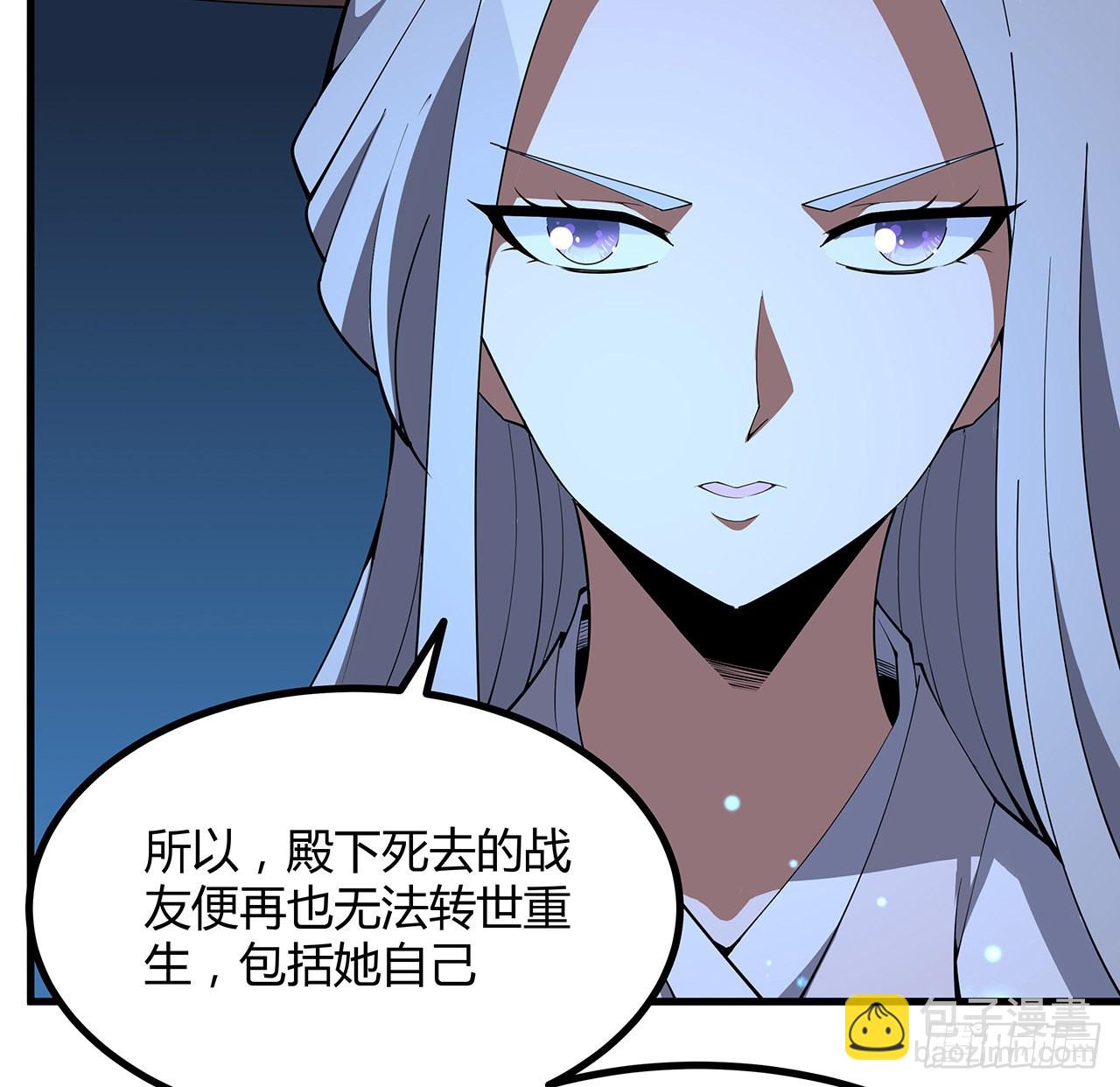 143话 孟婆的觉醒(1/2)-第145话