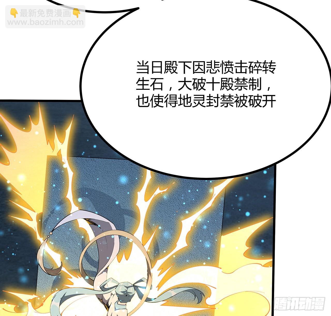 143话 孟婆的觉醒(1/2)-第145话