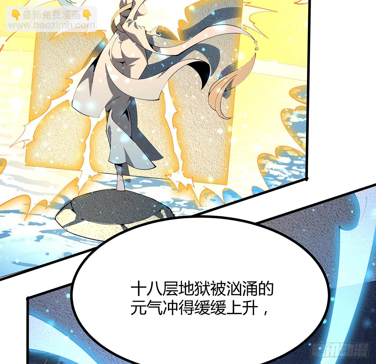 143话 孟婆的觉醒(1/2)-第145话