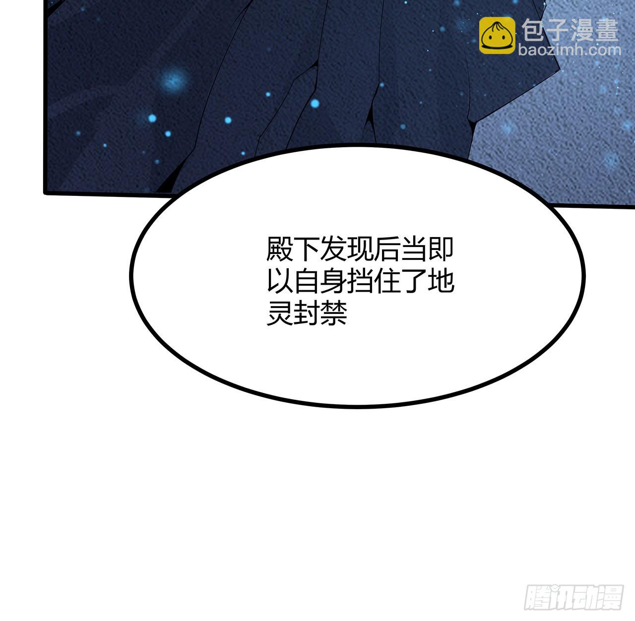 143话 孟婆的觉醒(1/2)-第145话