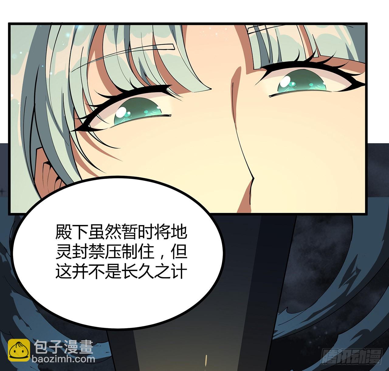 143话 孟婆的觉醒(1/2)-第145话