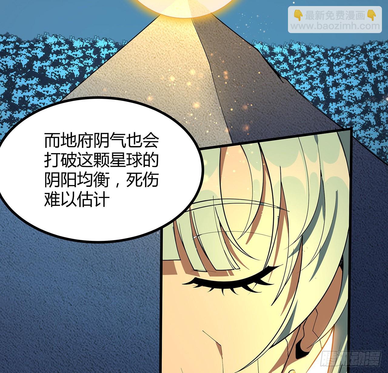 143话 孟婆的觉醒(1/2)-第145话