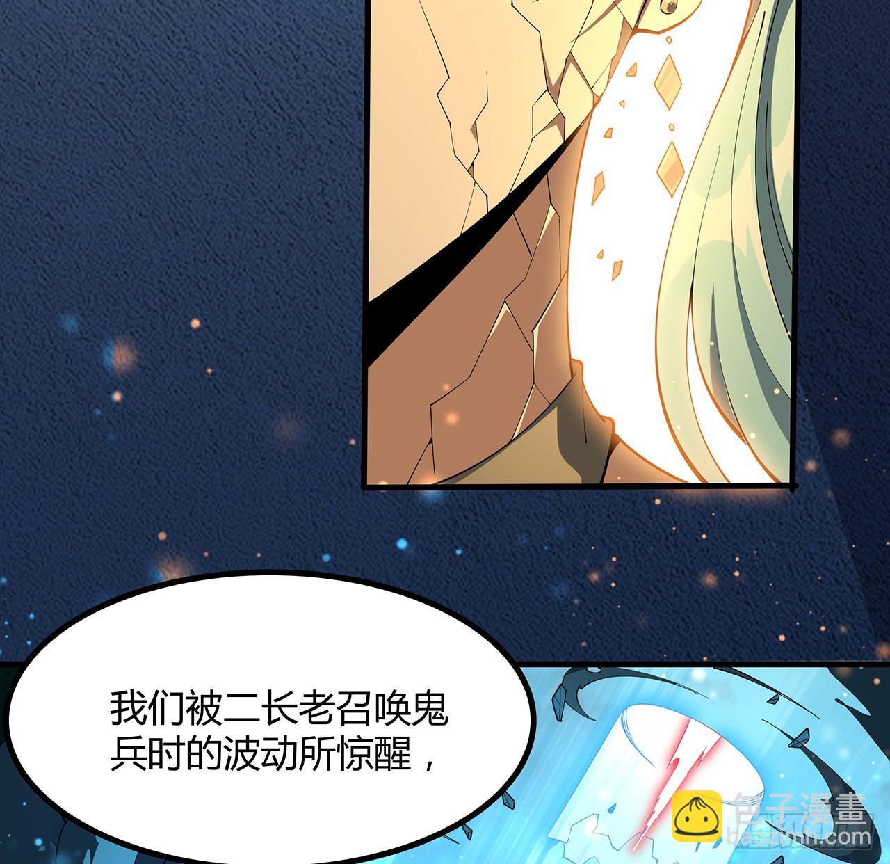 143话 孟婆的觉醒(1/2)-第145话