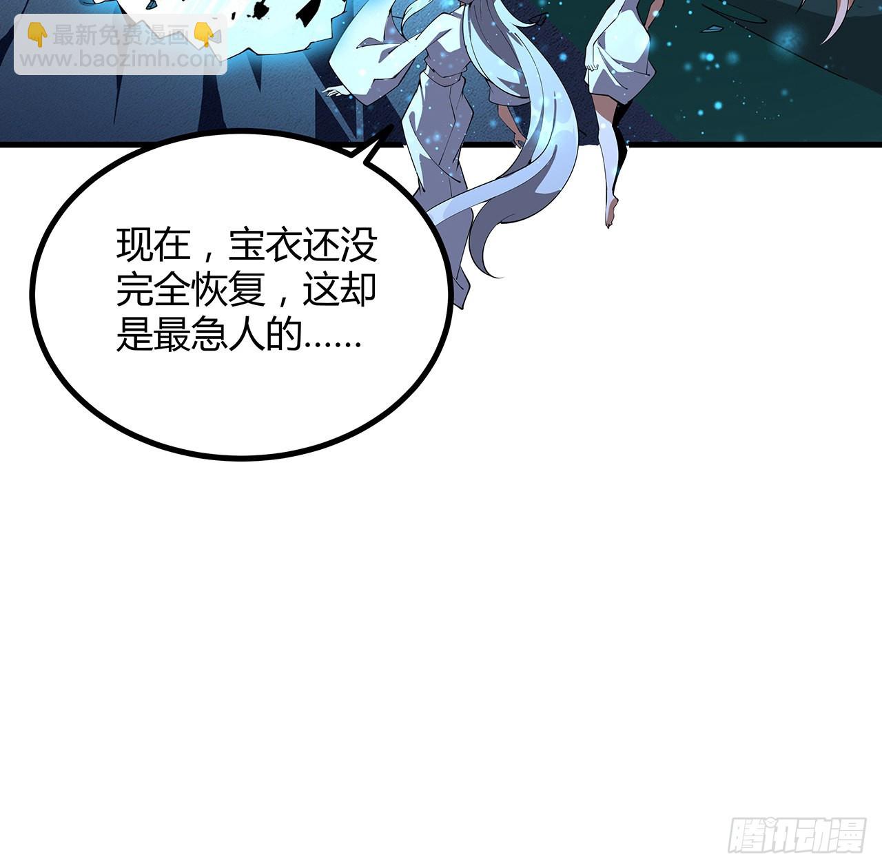 143话 孟婆的觉醒(1/2)-第145话