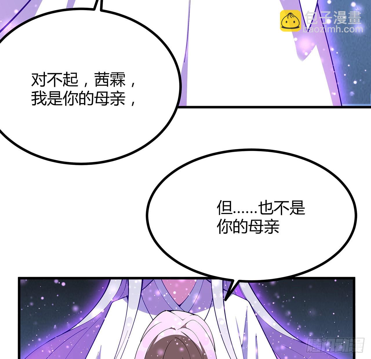 143话 孟婆的觉醒(1/2)-第145话