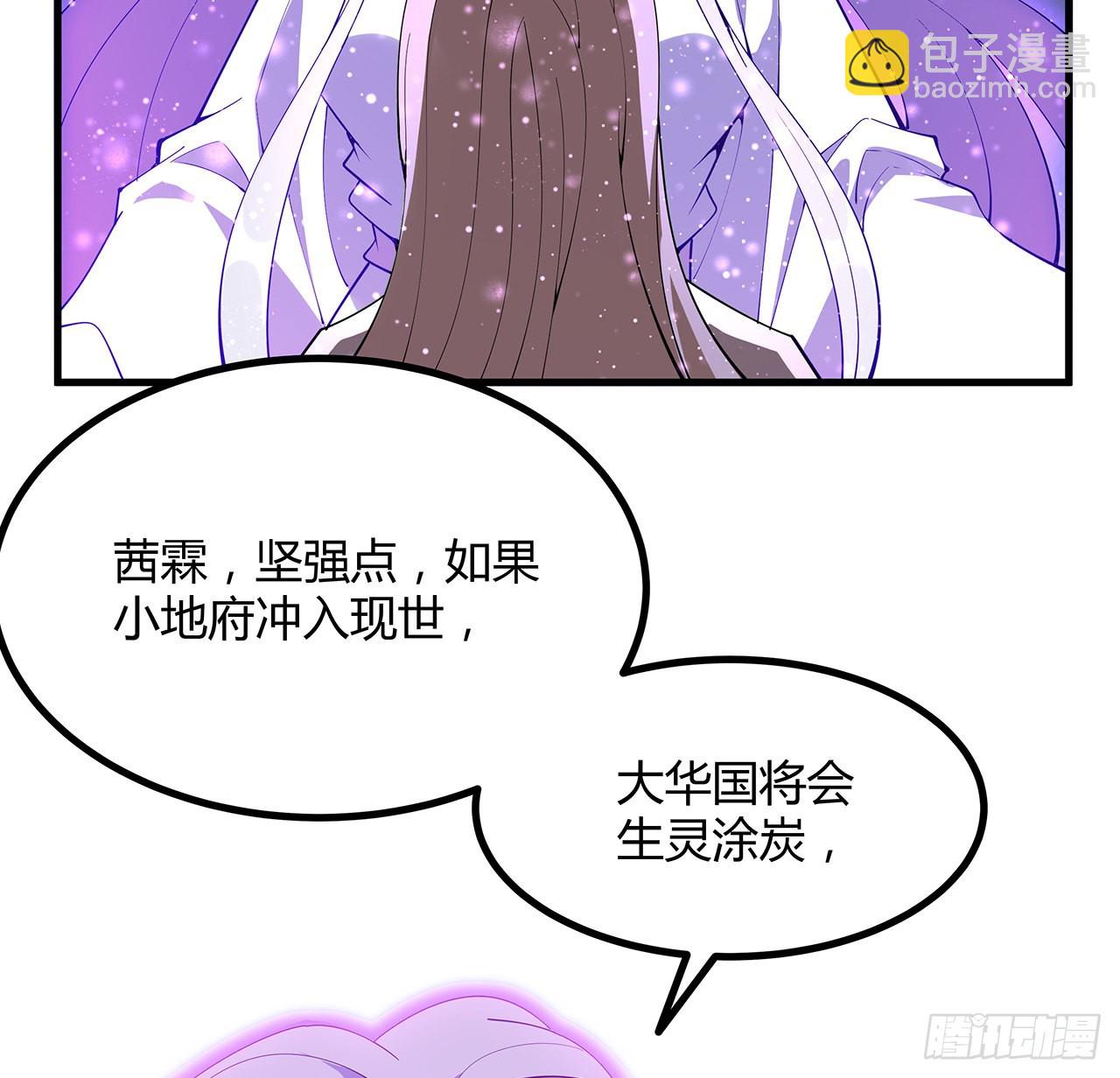 143话 孟婆的觉醒(1/2)-第145话