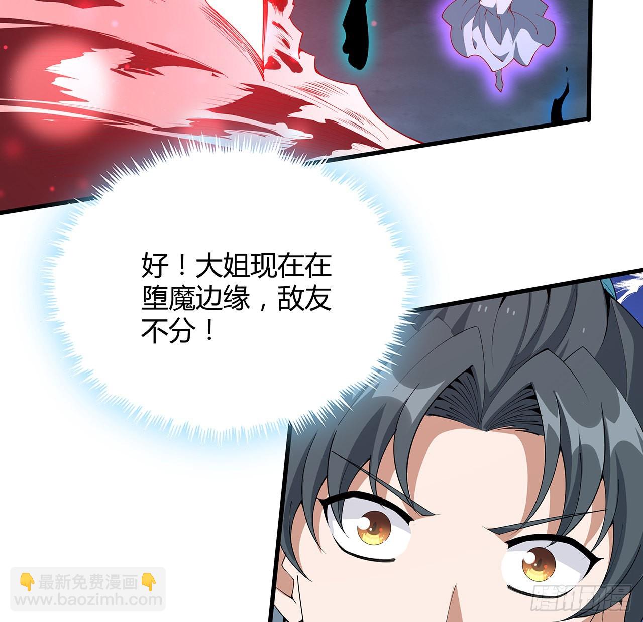 145话 当代孟婆(1/2)-第147话