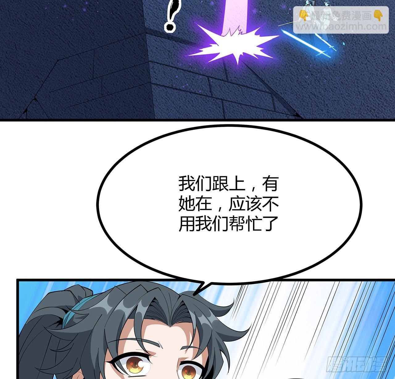 145话 当代孟婆(1/2)-第147话