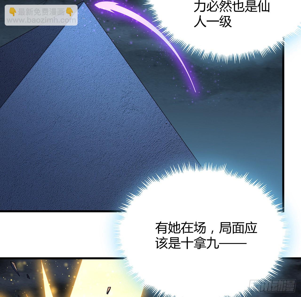 145话 当代孟婆(1/2)-第147话