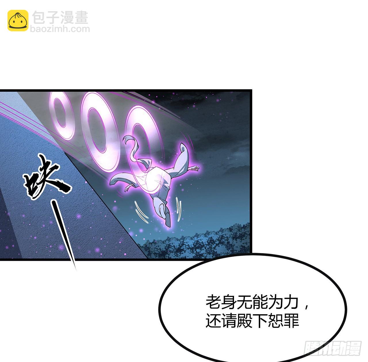 145话 当代孟婆(1/2)-第147话