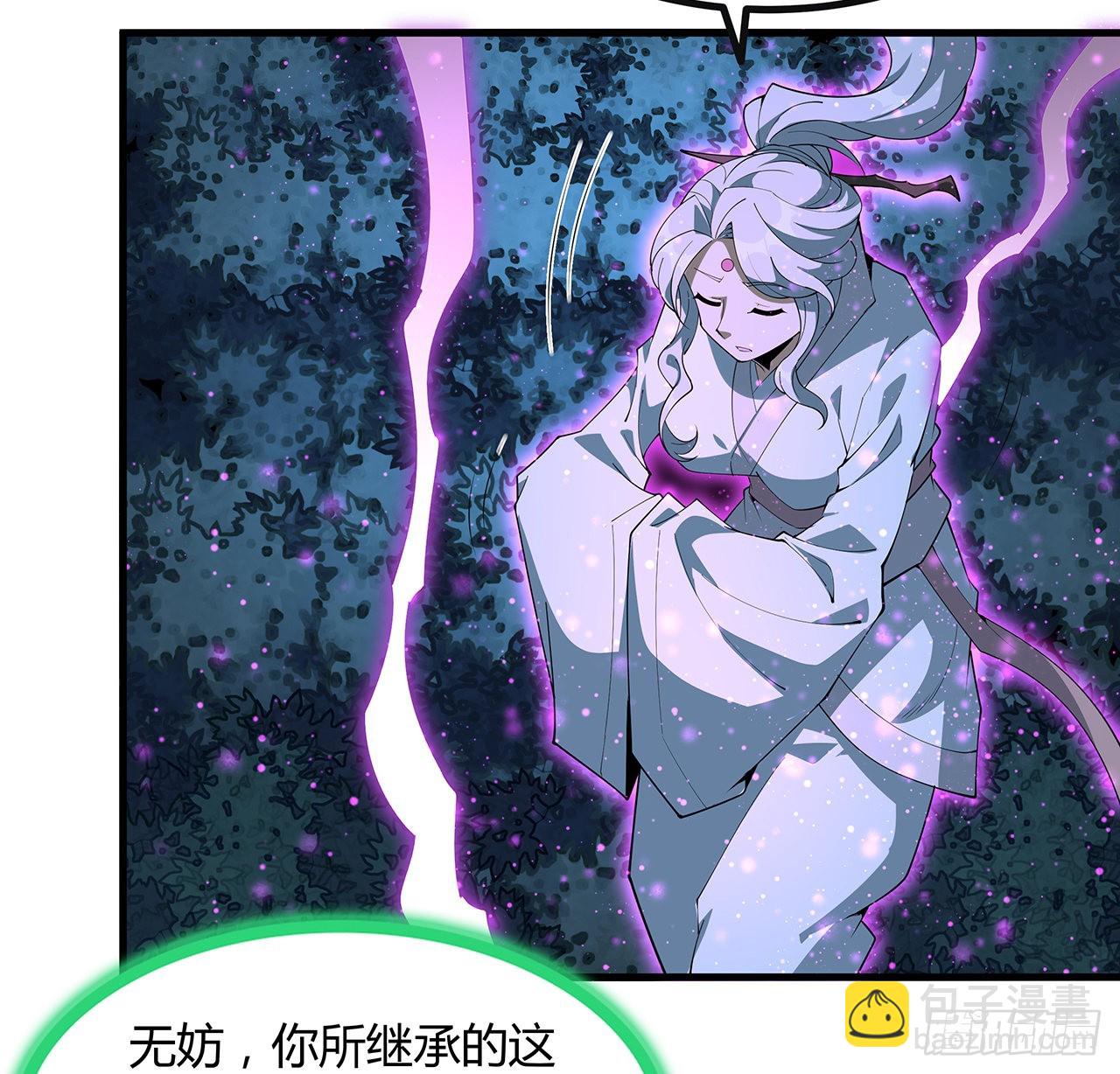 145话 当代孟婆(1/2)-第147话