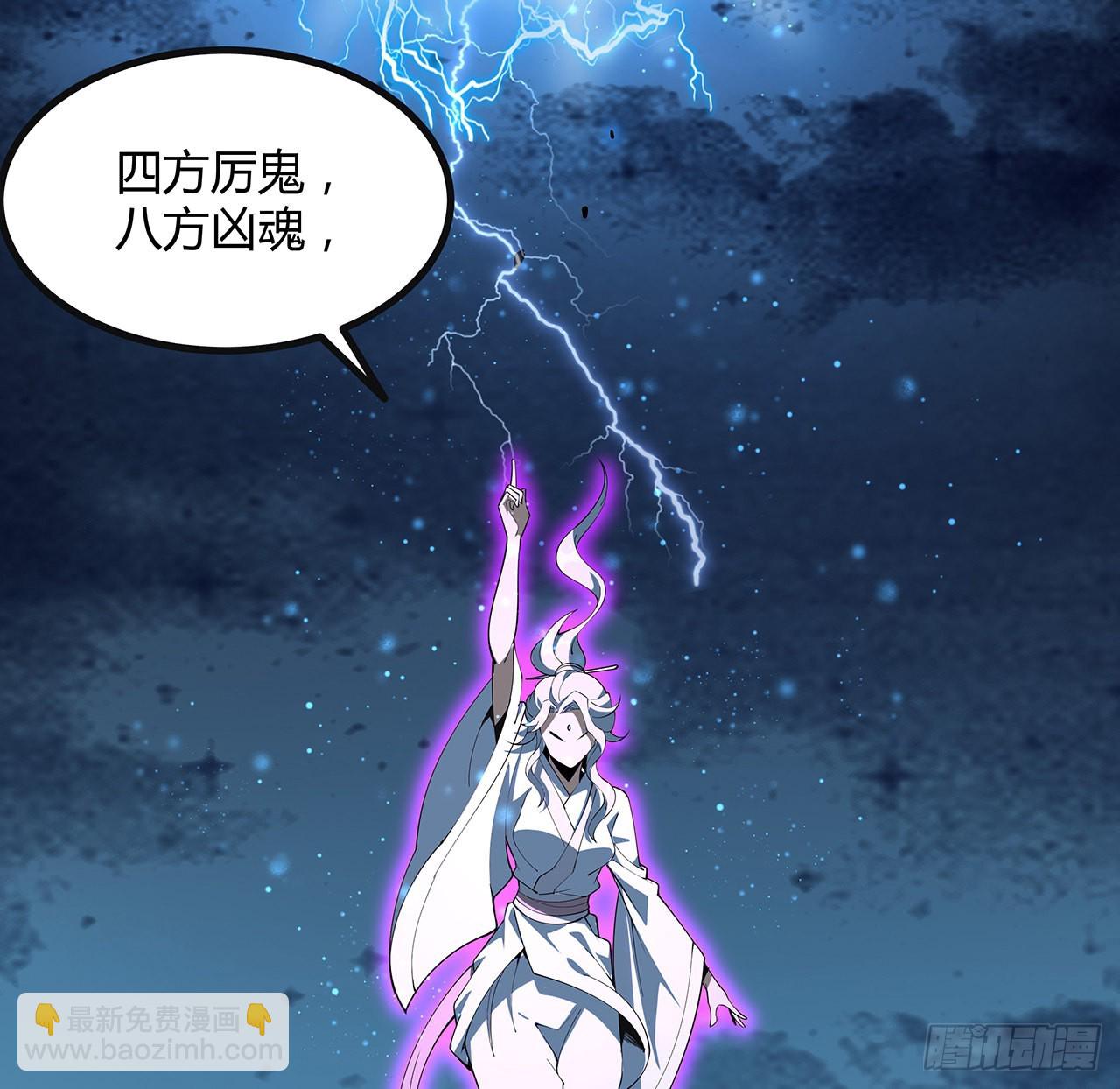 145话 当代孟婆(1/2)-第147话