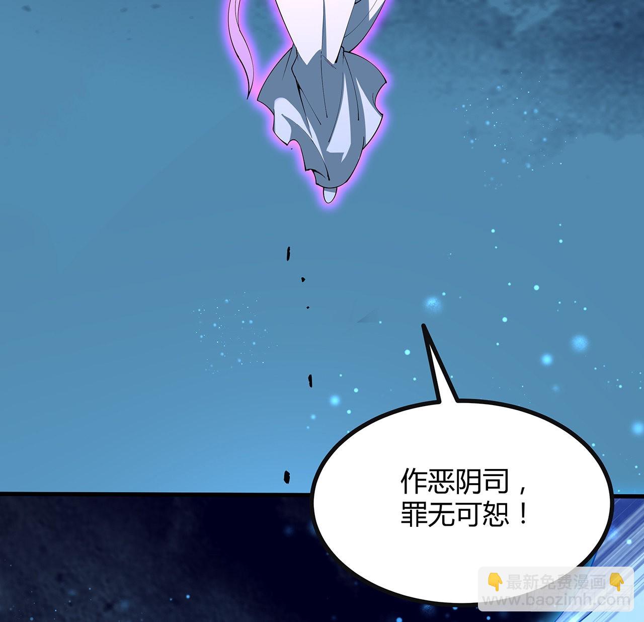 145话 当代孟婆(1/2)-第147话