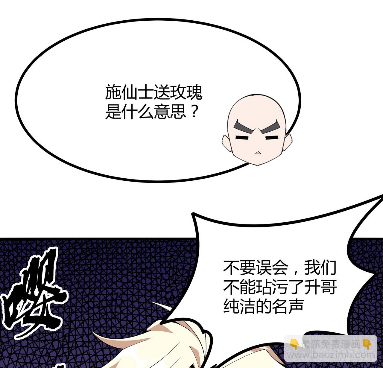 147话 世间多一伤心人(1/2)-第149话